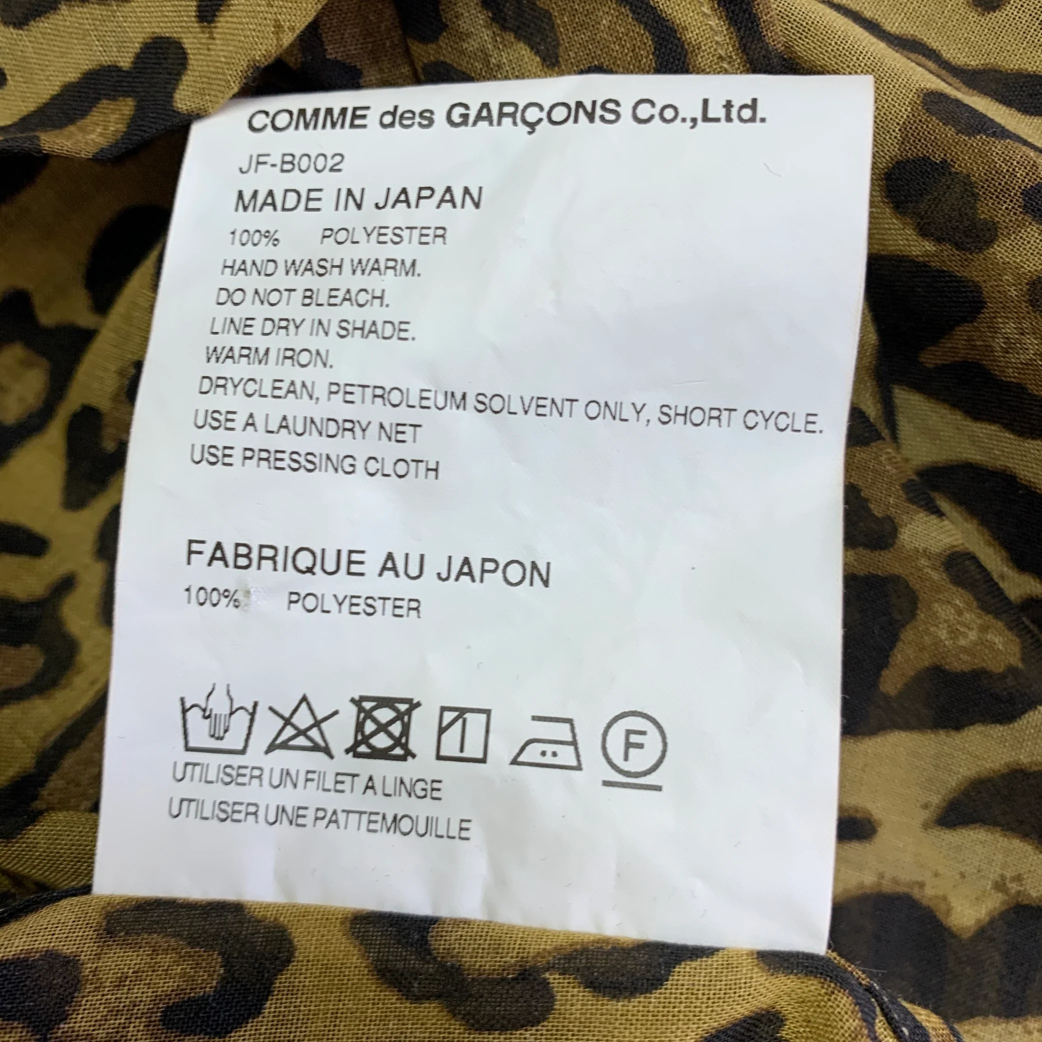 JUNYA WATANABE 2020 Size M Tan Brown Animal Print Polyester Long Sleeve Shirt - Image 6