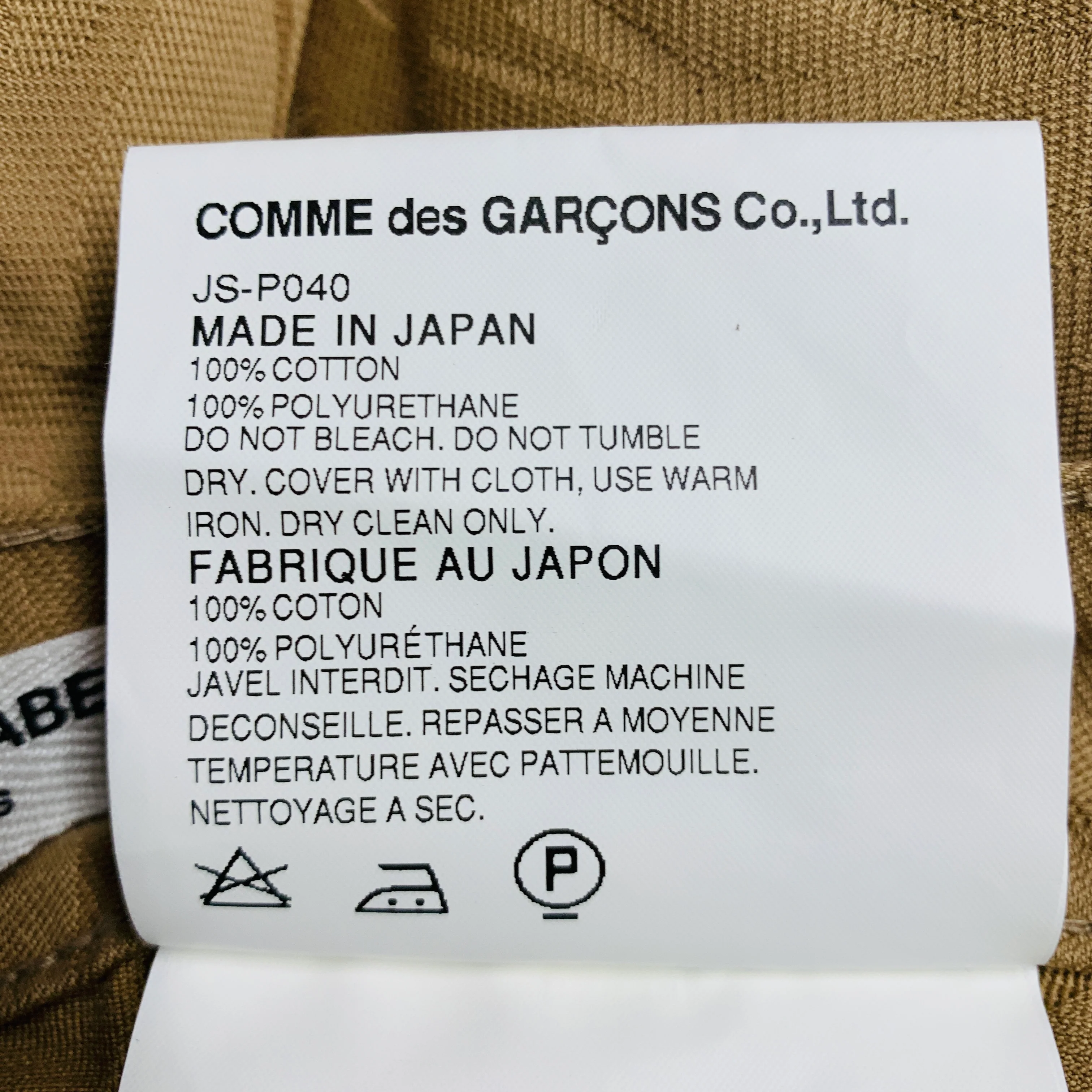 JUNYA WATANABE Size L Beige Damask Cotton Casual Pants - Image 5