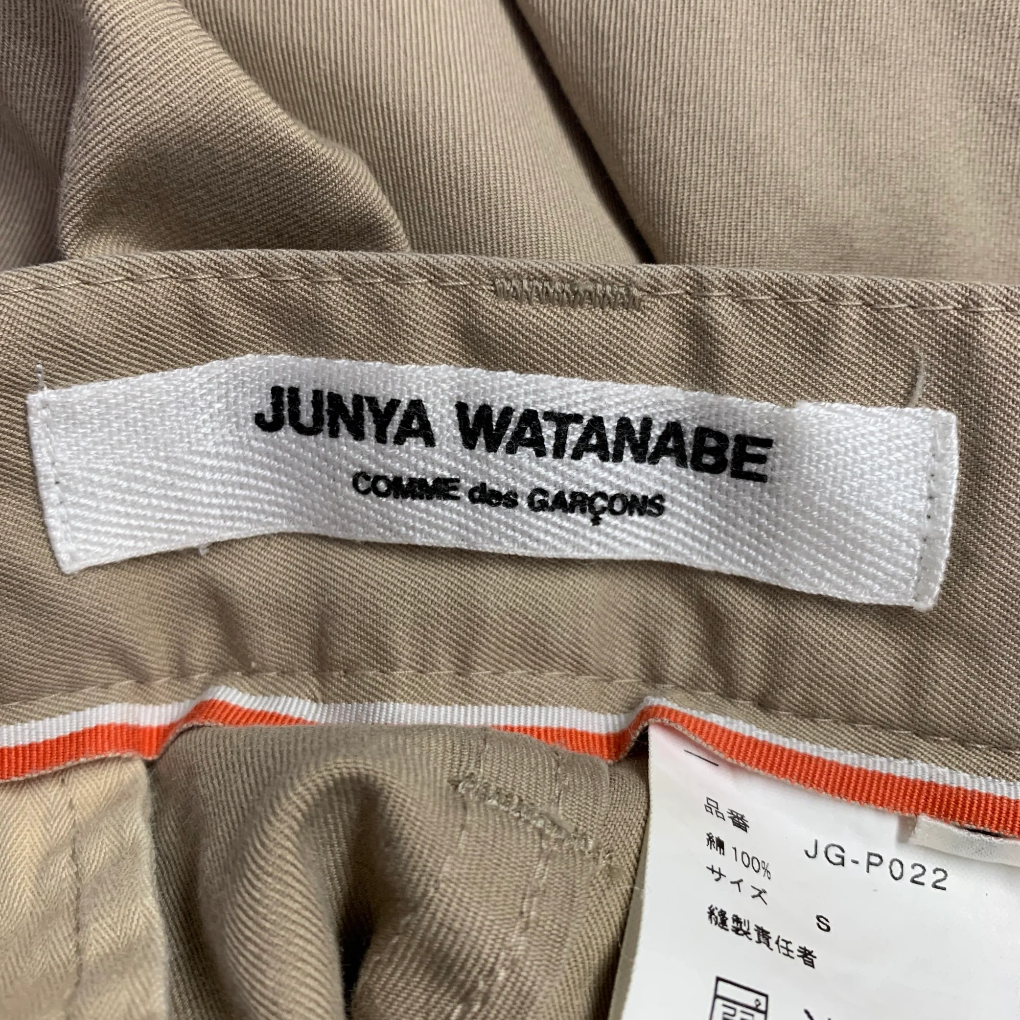 JUNYA WATANABE Size S Khaki Cotton Pleated Casual Pants - Image 4