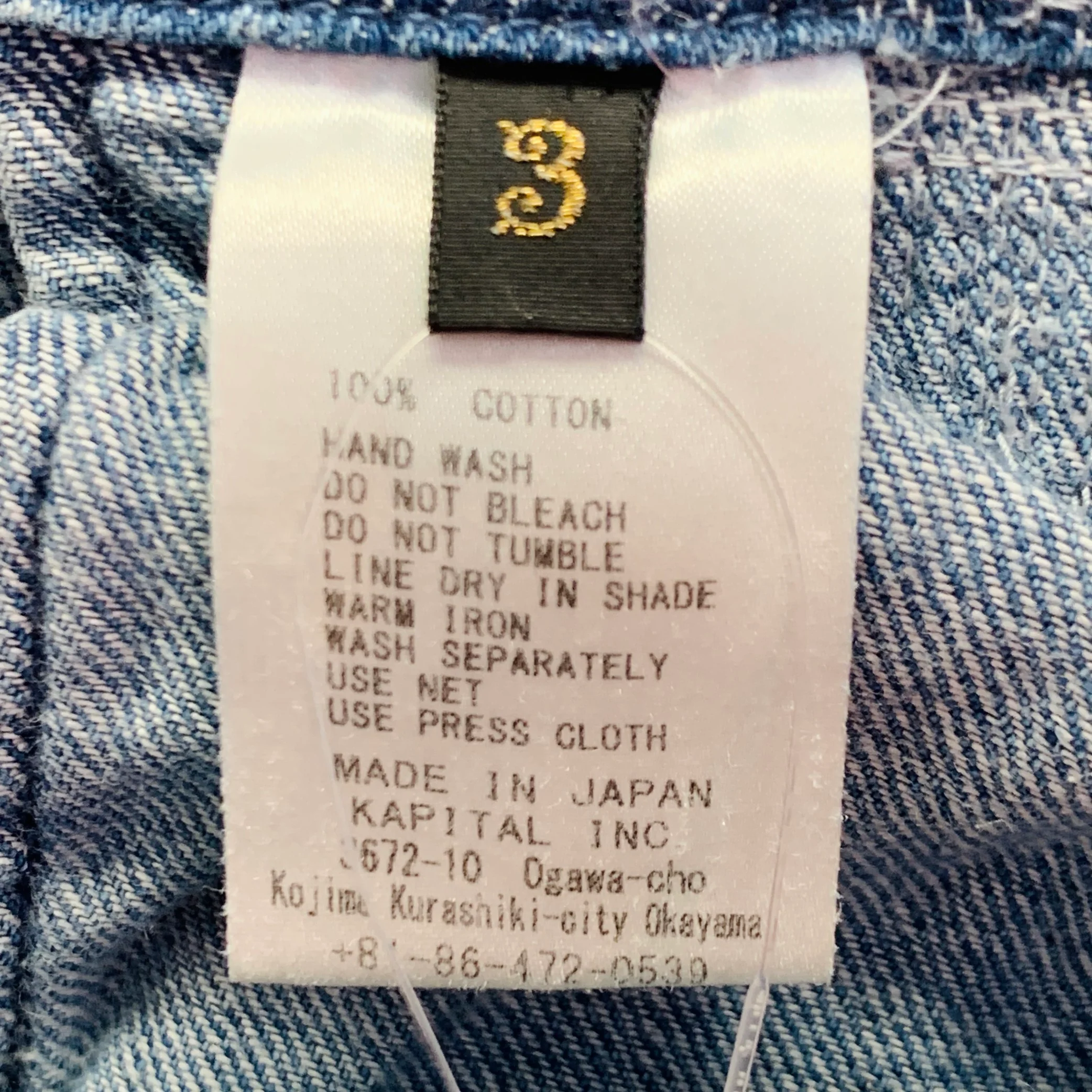 KAPITAL KOUNTRY Size L Crash Reissue Blue White Distressed Cotton Drop-Crotch Casual Pants - Image 7