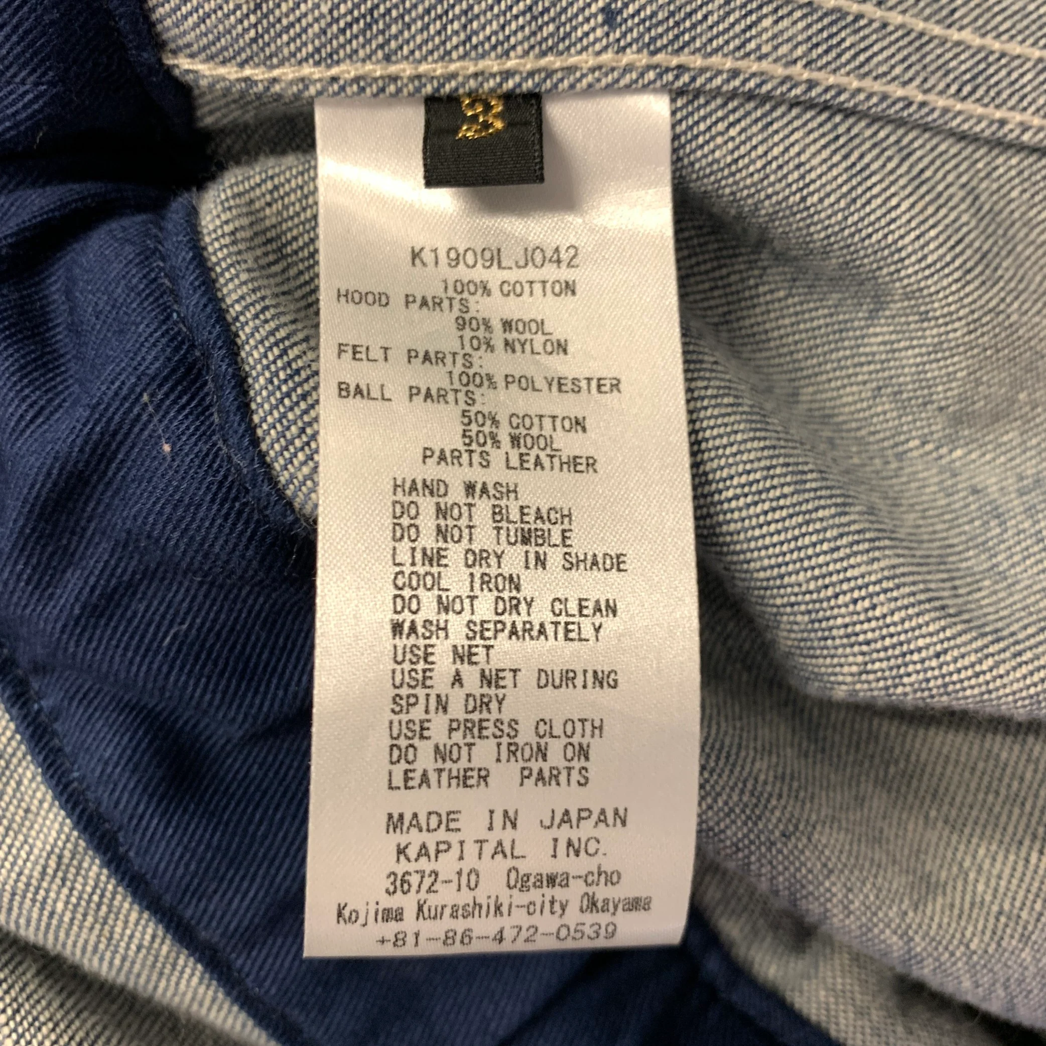 KAPITAL Size L Indigo Cotton Hooded Traggle Ring Coat - Image 10