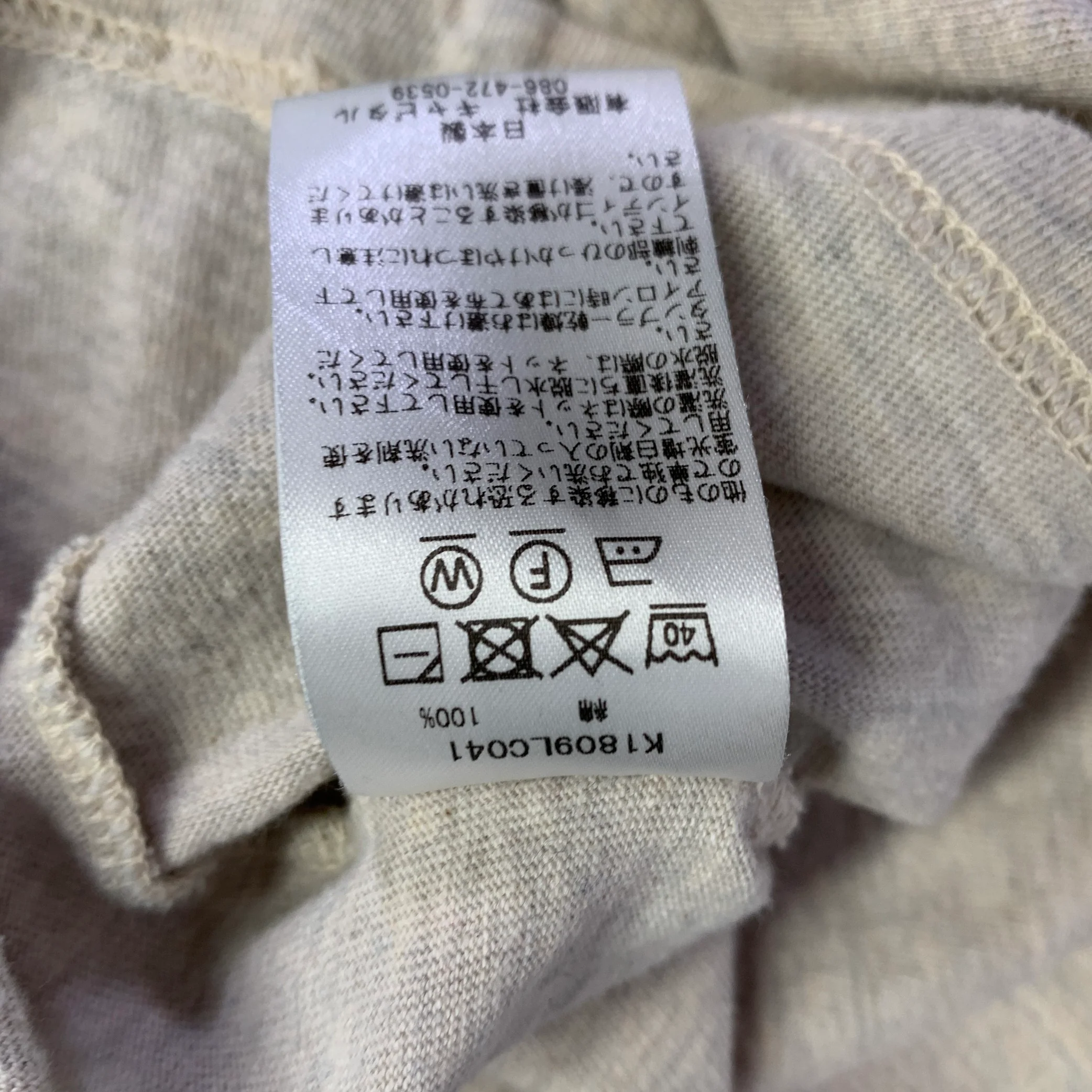 KAPITAL Size M Beige Blue Embroidery Cotton Crew Neck Pullover - Image 7