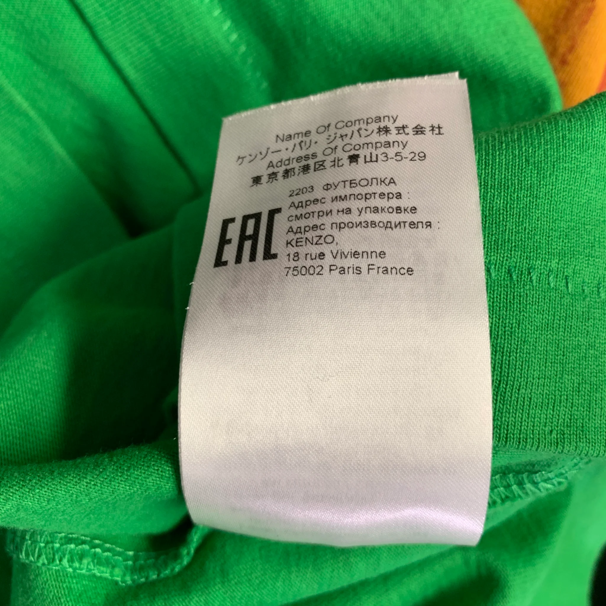 KENZO Size L Green Orange Poppy Graphic Cotton Crew Neck T-shirt - Image 10