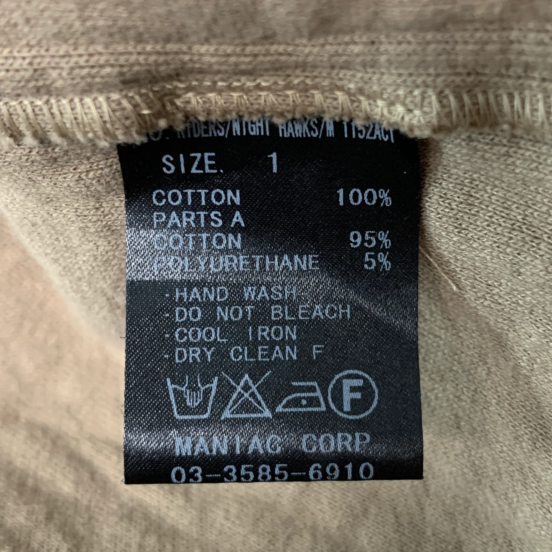 L.G.B Size S Brown Tan Cotton Shawl Collar Jacket - Image 8