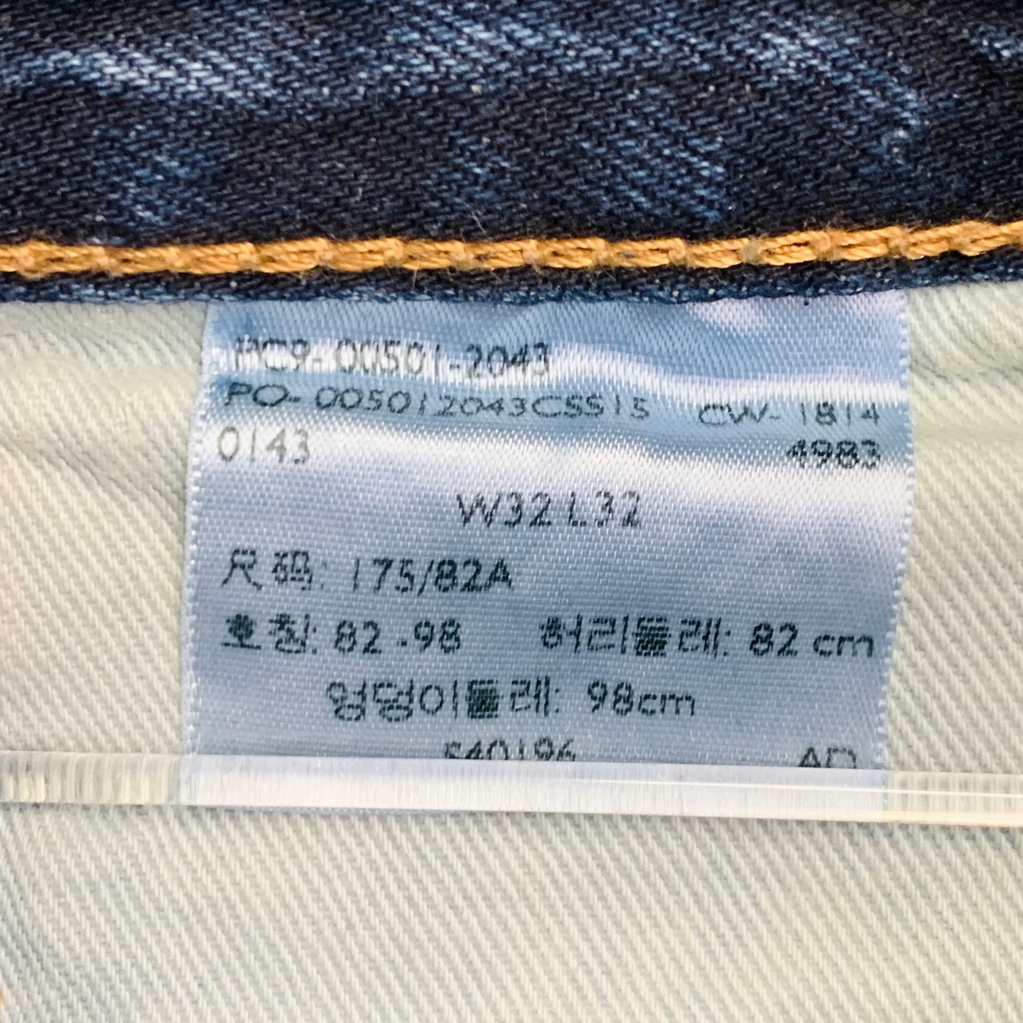 LEVI STRAUSS Size 32 Blue Distressed Visible Mending Patches Jeans - Image 7