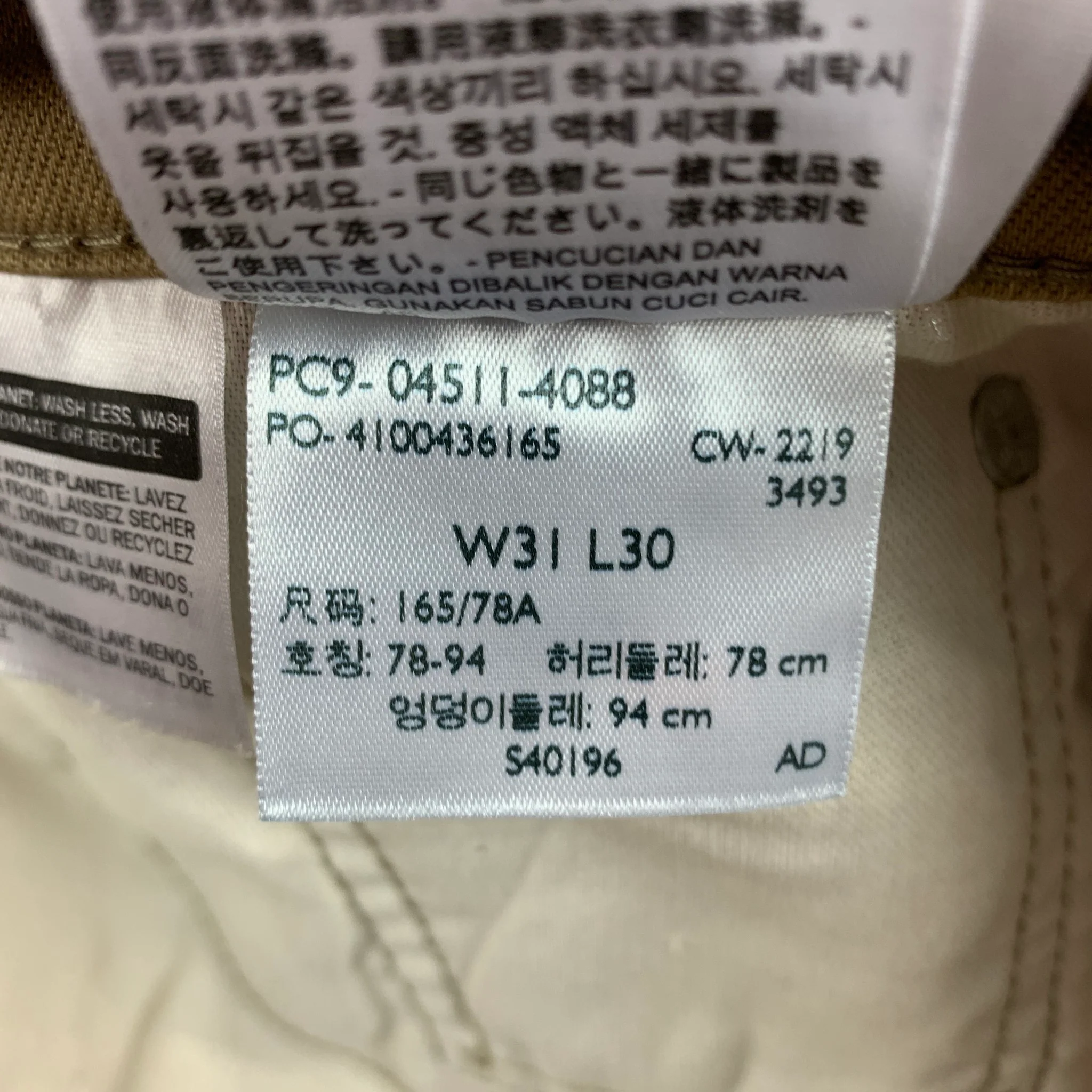LEVI'S 511 Size 31 Beige Cotton Blend Casual Pants - Image 5