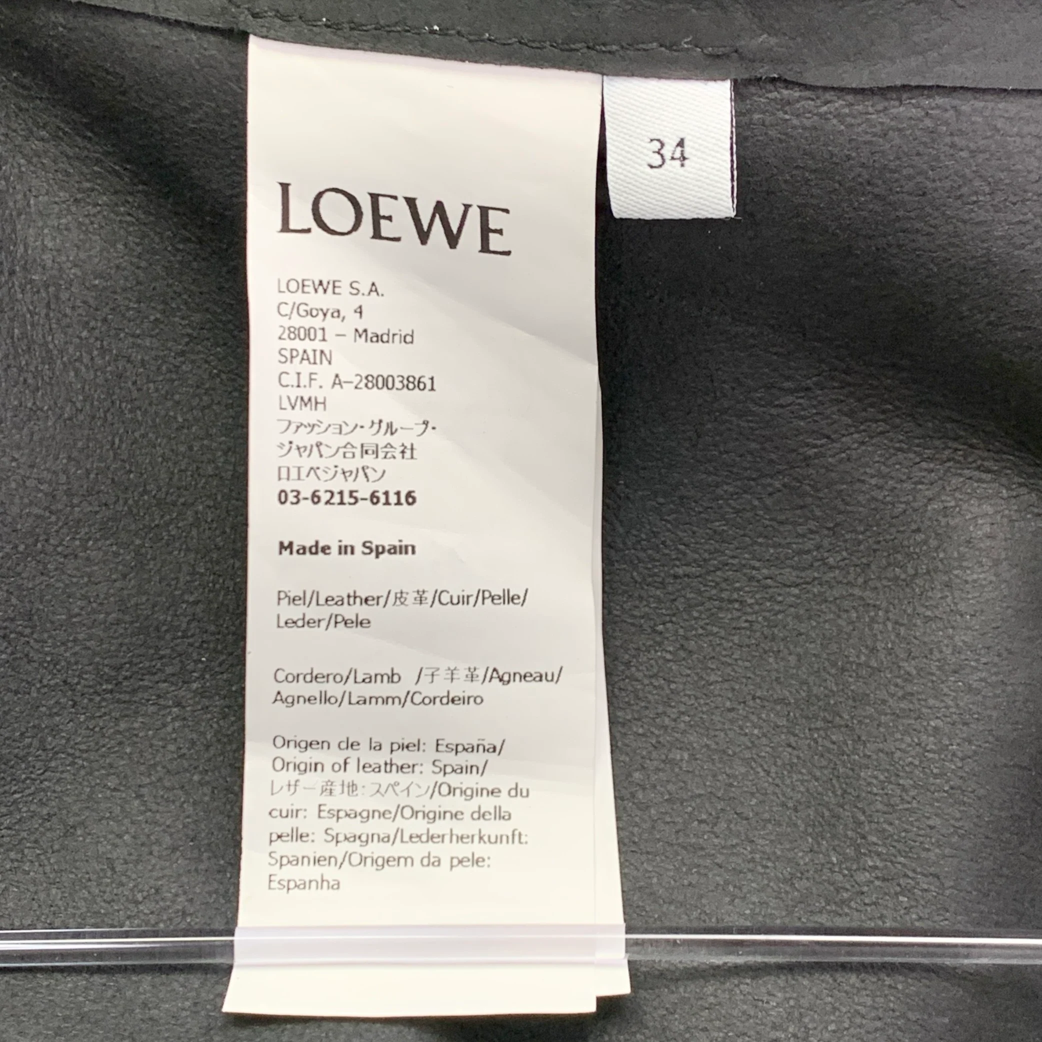 LOEWE Size 2 Black Leather Mixed Materials Lambskin Leather Jacket Blazer - Image 7