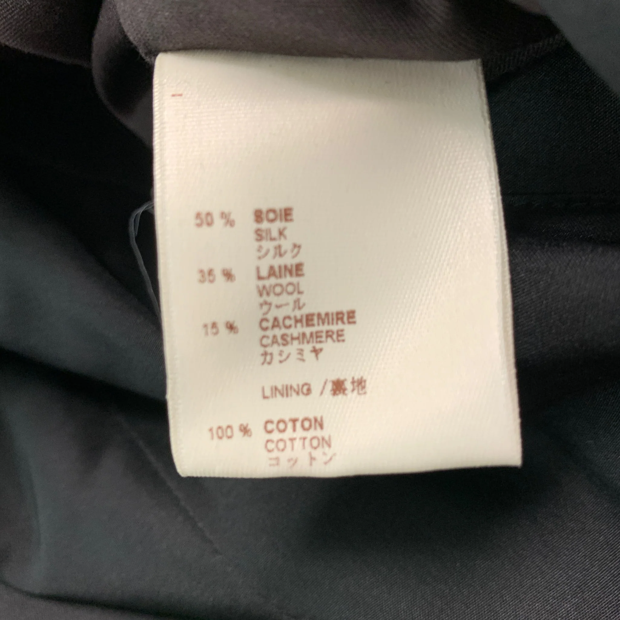 LOUIS VUITTON Size 40 Olive Black Solid Silk Blend Reversible Coat - Image 5