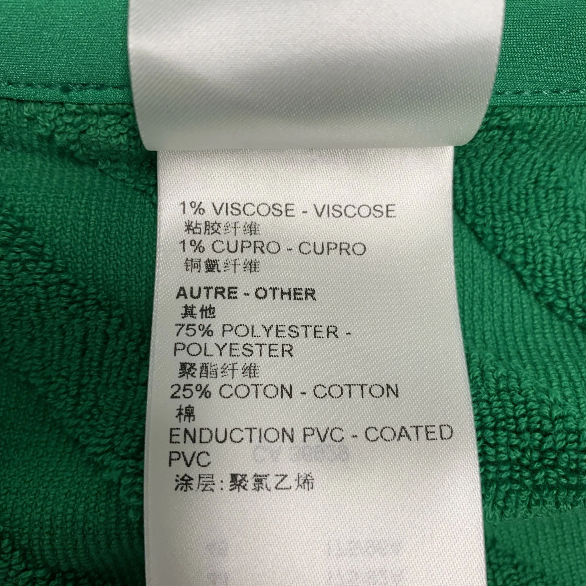 LOUIS VUITTON Size 6 Green Cotton Textured Belted Casual Top - Image 8