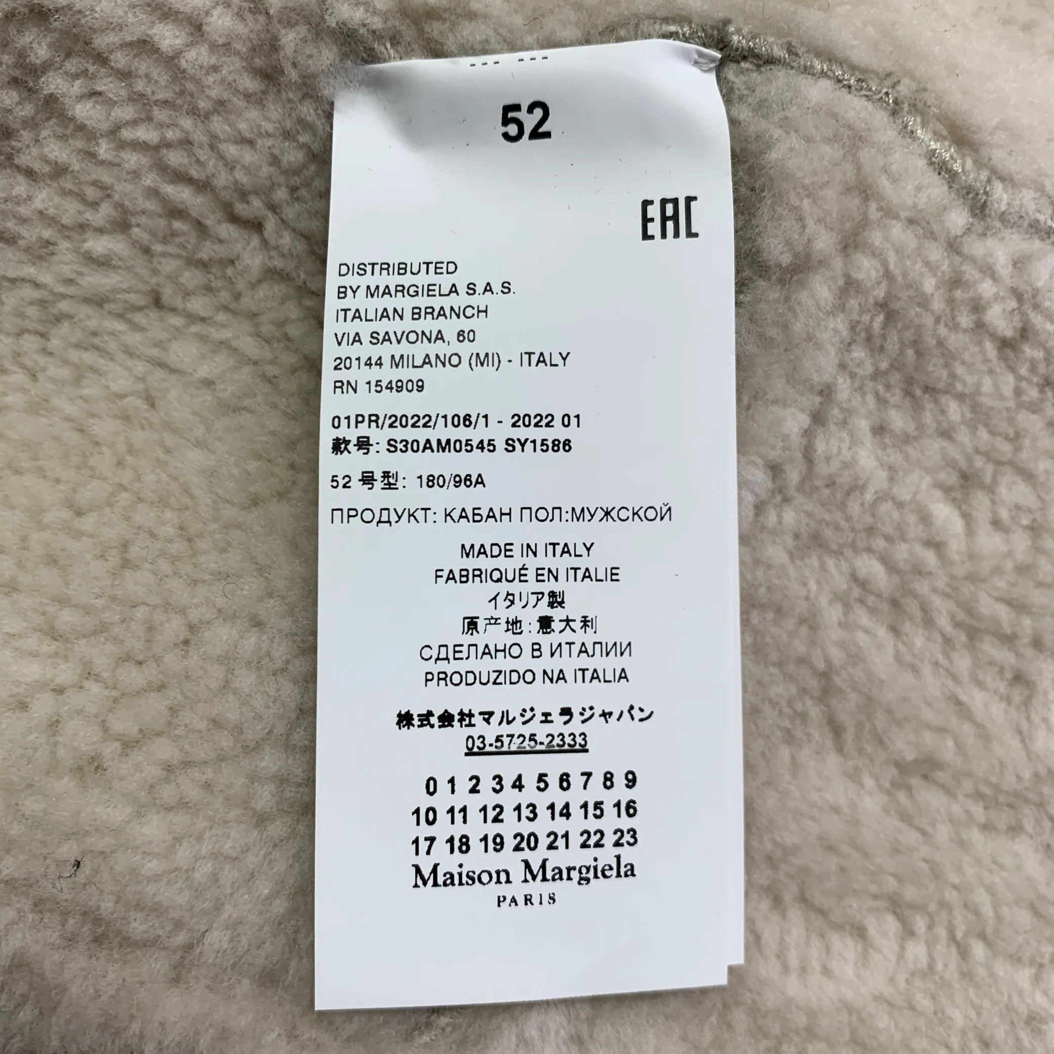 MAISON MARGIELA Size 42 Grey Stone Mixed Fabrics Wool Suede Collarless Jacket - Image 10