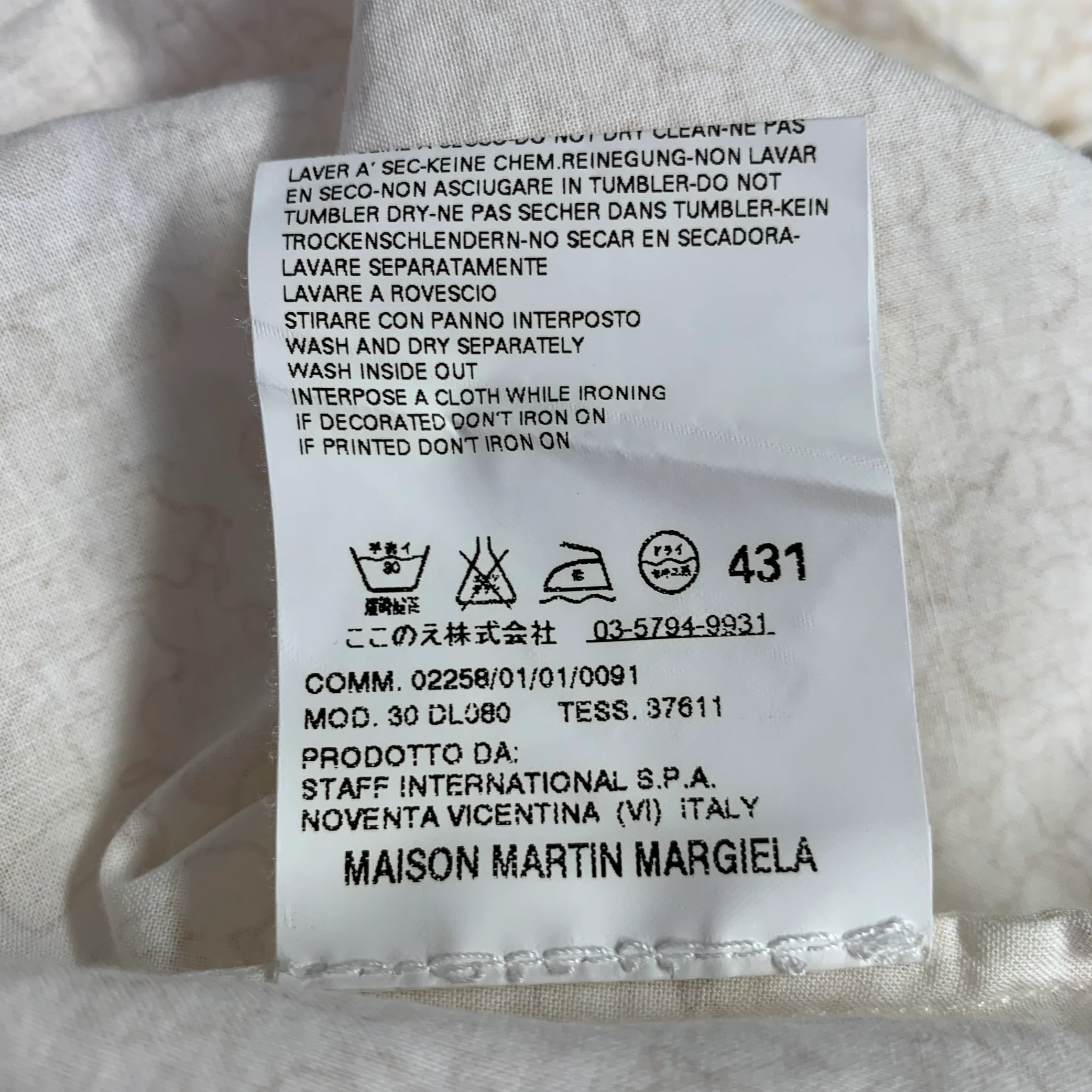 MAISON MARTIN MARGIELA Size M Off White Beige Marbled Cotton Long Sleeve Shirt - Image 9