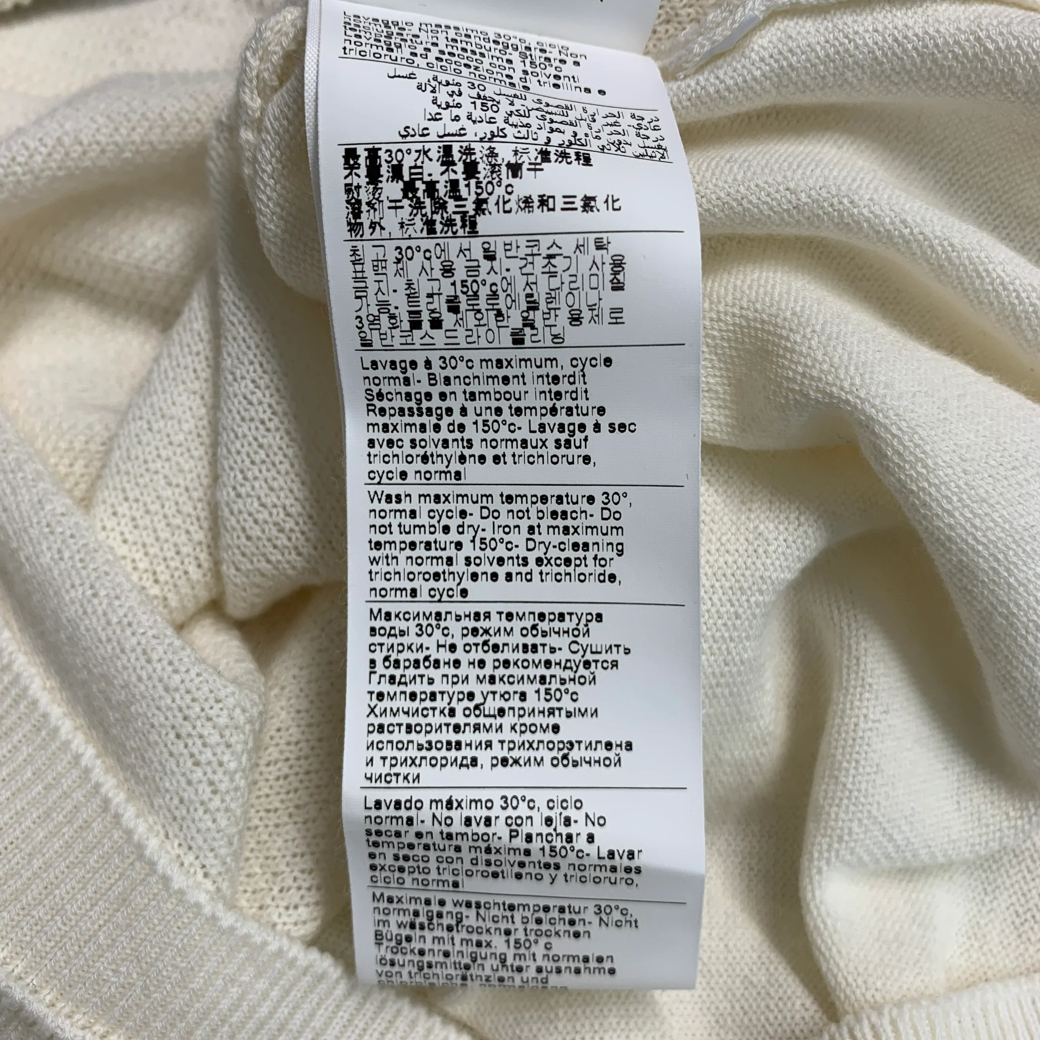 MANUEL RITZ Size L Cream Textured Knit Cotton Crew Neck Pullover - Image 8