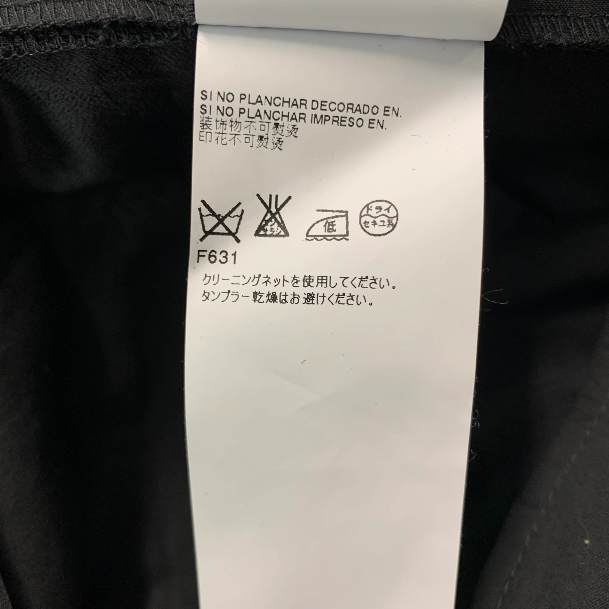 MARC JACOBS Size 32 Black Wool Blend Tuxedo Dress Pants - Image 6