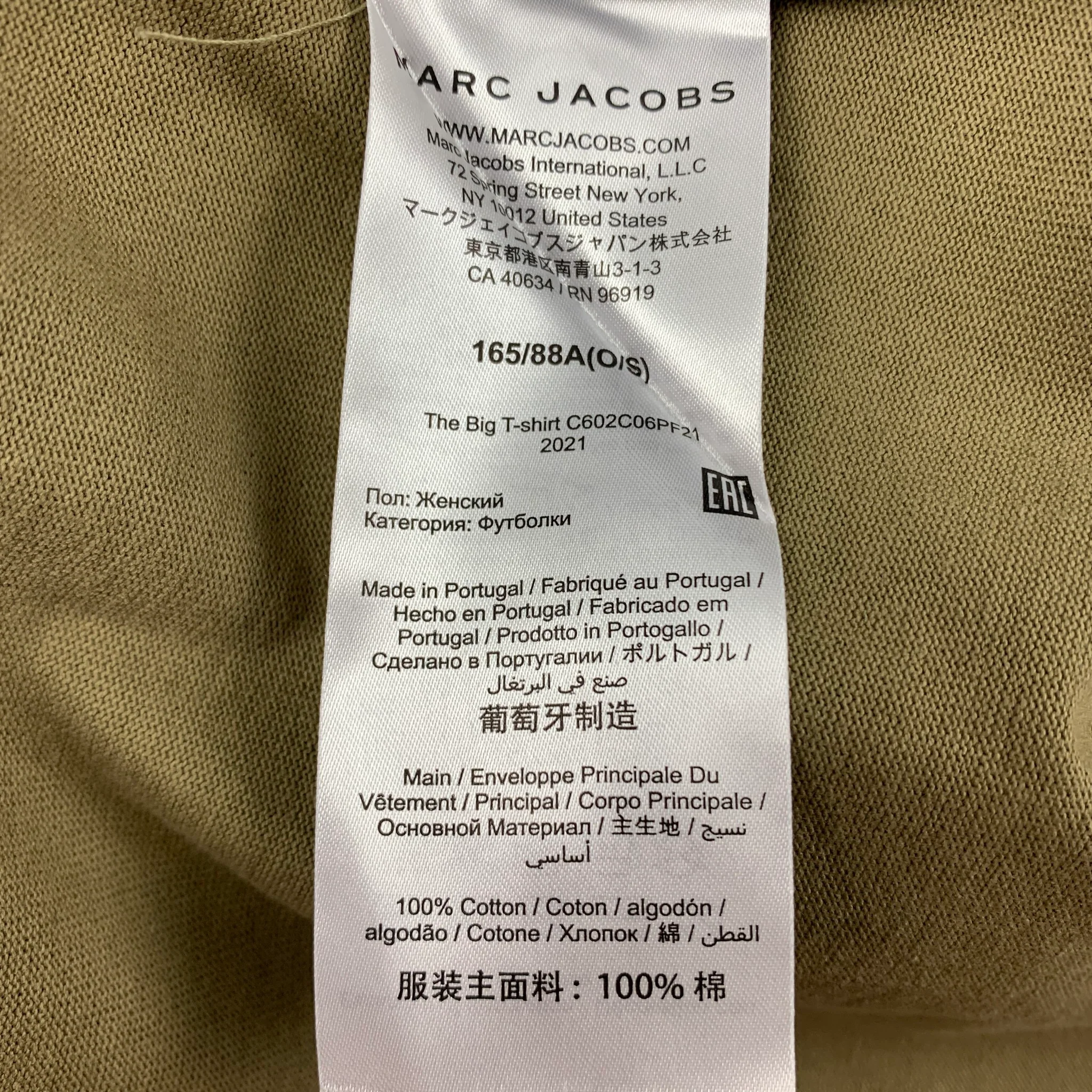 MARC JACOBS Size S Olive Embroidery Cotton Short Sleeve T-shirt - Image 4