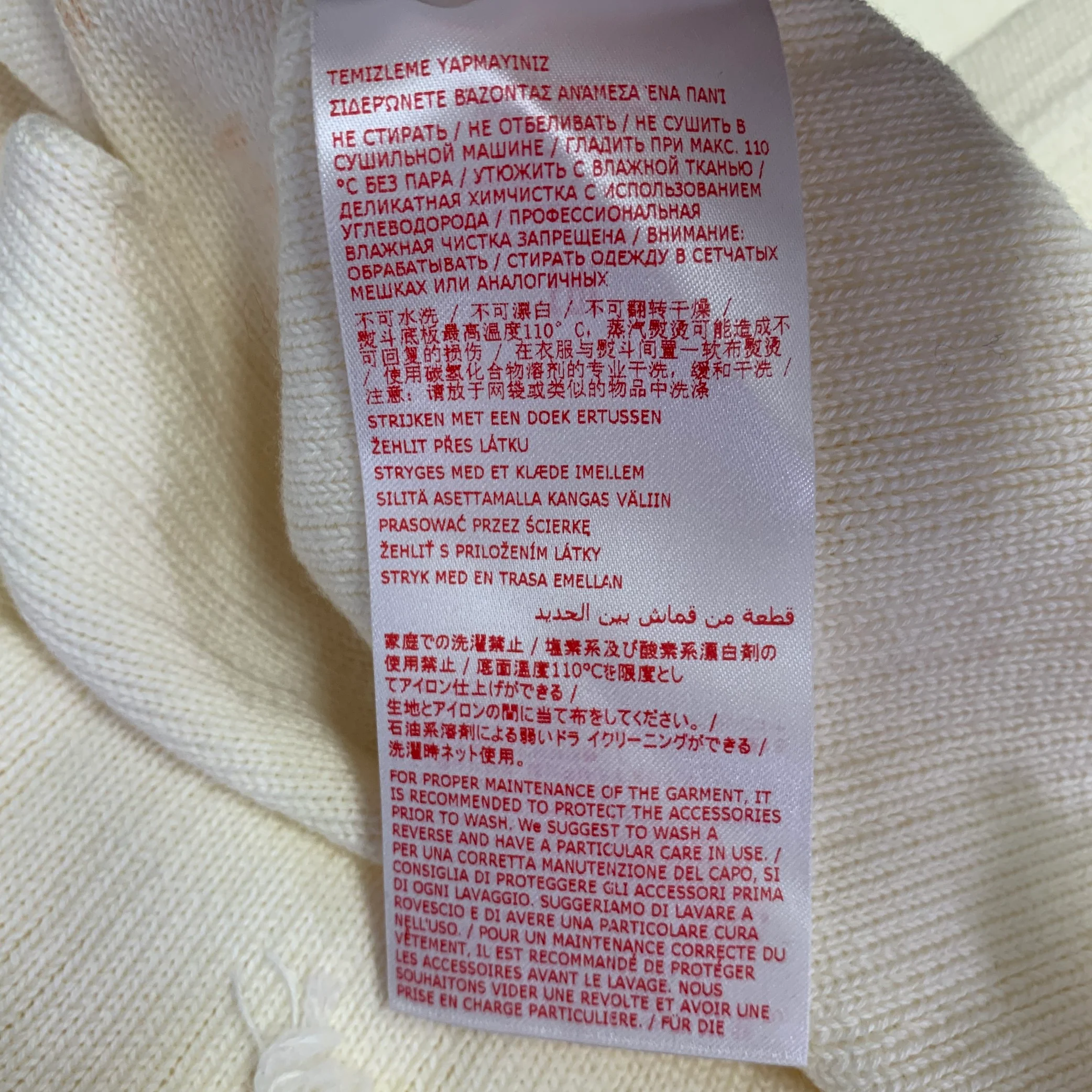 MARNI Size 2 Cream Cotton Virgin Wool Knit Raw Edge Casual Top - Image 9
