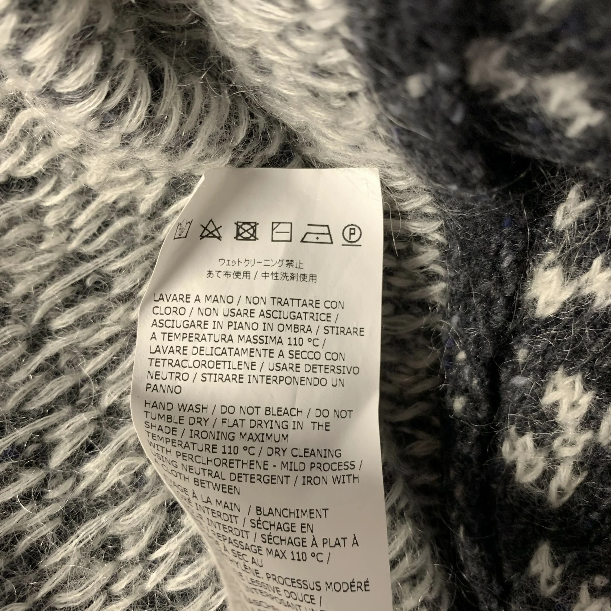 MAX MARA One Size Grey White Wool Blend Geometric Cardigan - Image 7