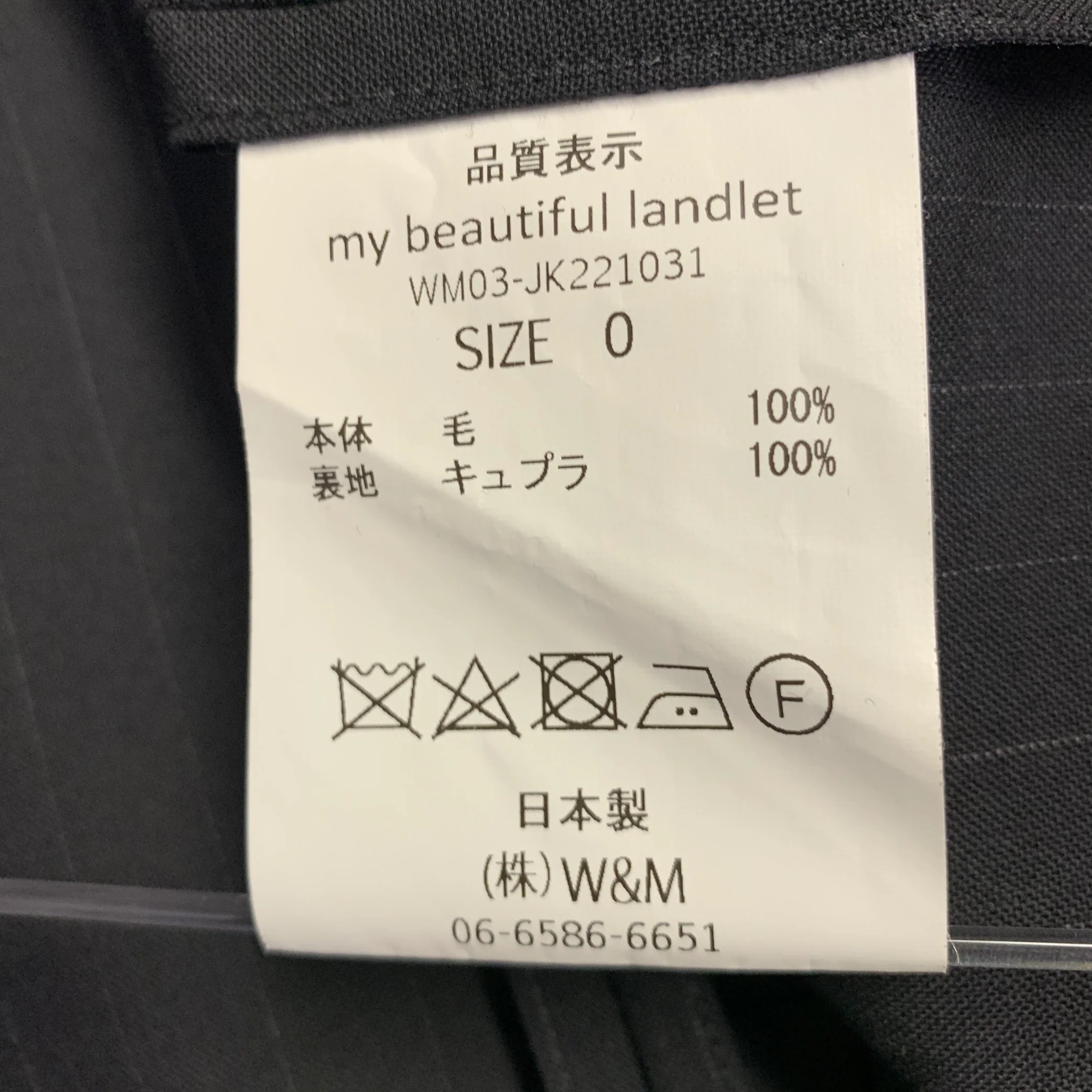 MY BEAUTIFUL LANDLET Size XS Black Stripe Wool Oversized Sport Coat - Image 9
