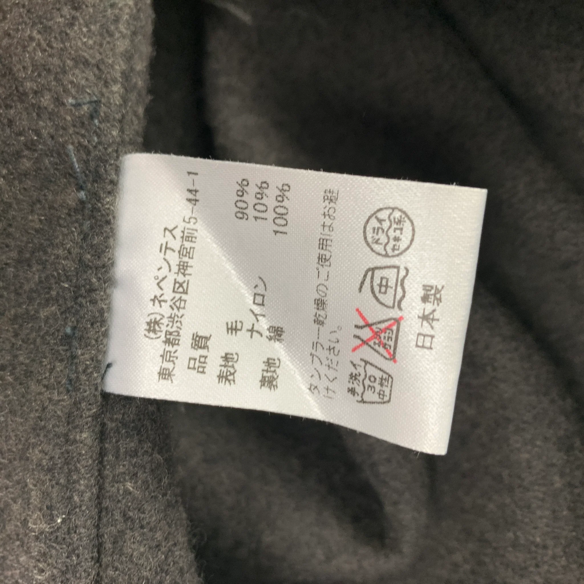 NEEDLES Size M Gray Wool Nylon Half Placket Jacket - Image 5