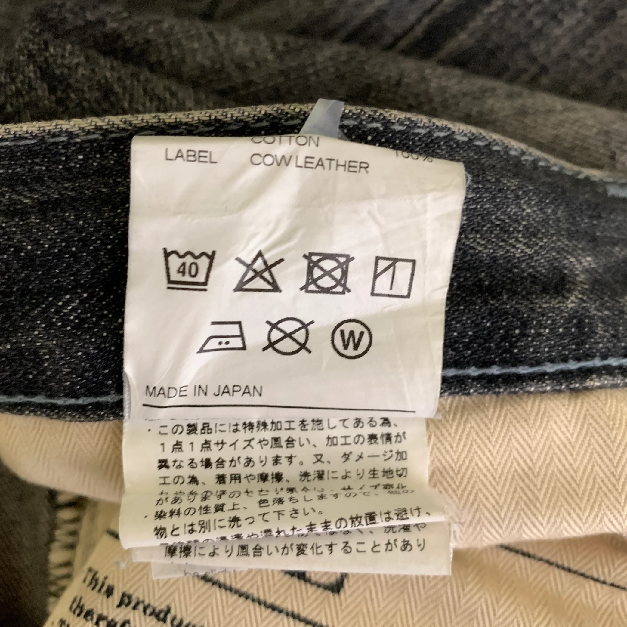 NEIGHBORHOOD Size 32 Black Wash Selvedge Denim Relaxed fit Jeans - Image 6