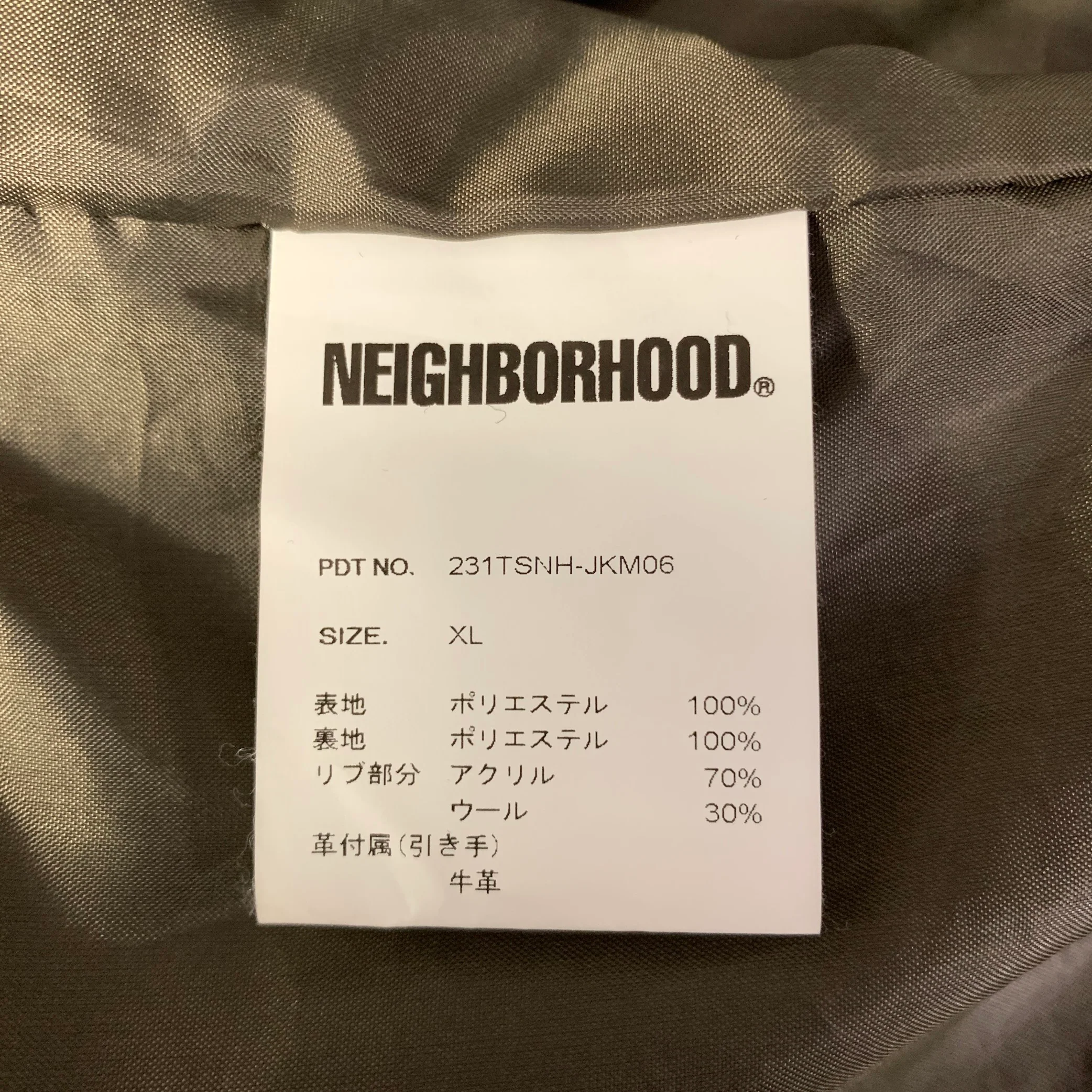 NEIGHBORHOOD Size XL Green Olive MA-1 Polyester Bomber Jacket - Image 8