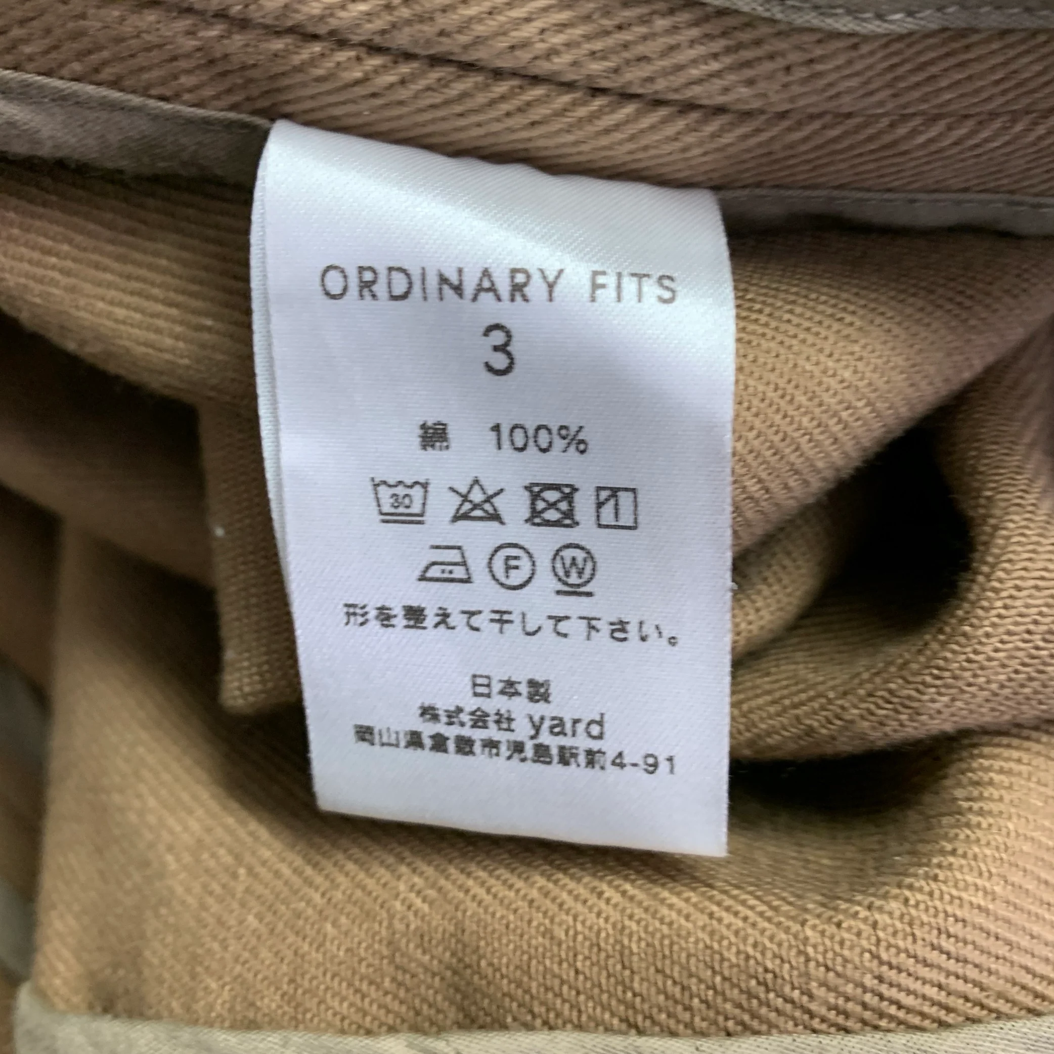 ORDINARY FITS Size L Tan Twill Cotton Bomber Jacket - Image 5