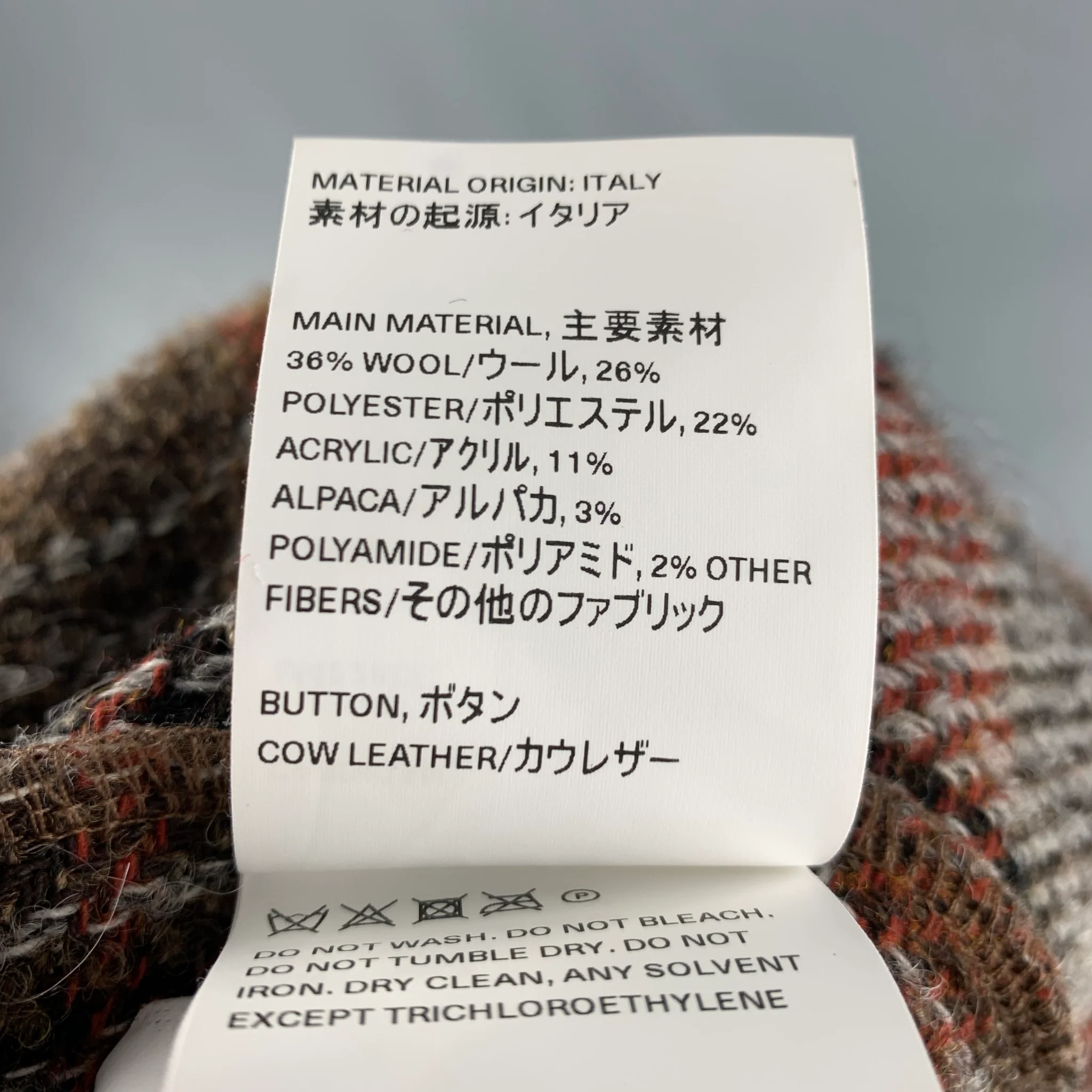 OUR LEGACY Size 48 Brown Taupe Plaid Wool Blend Oversized Cardigan - Image 7
