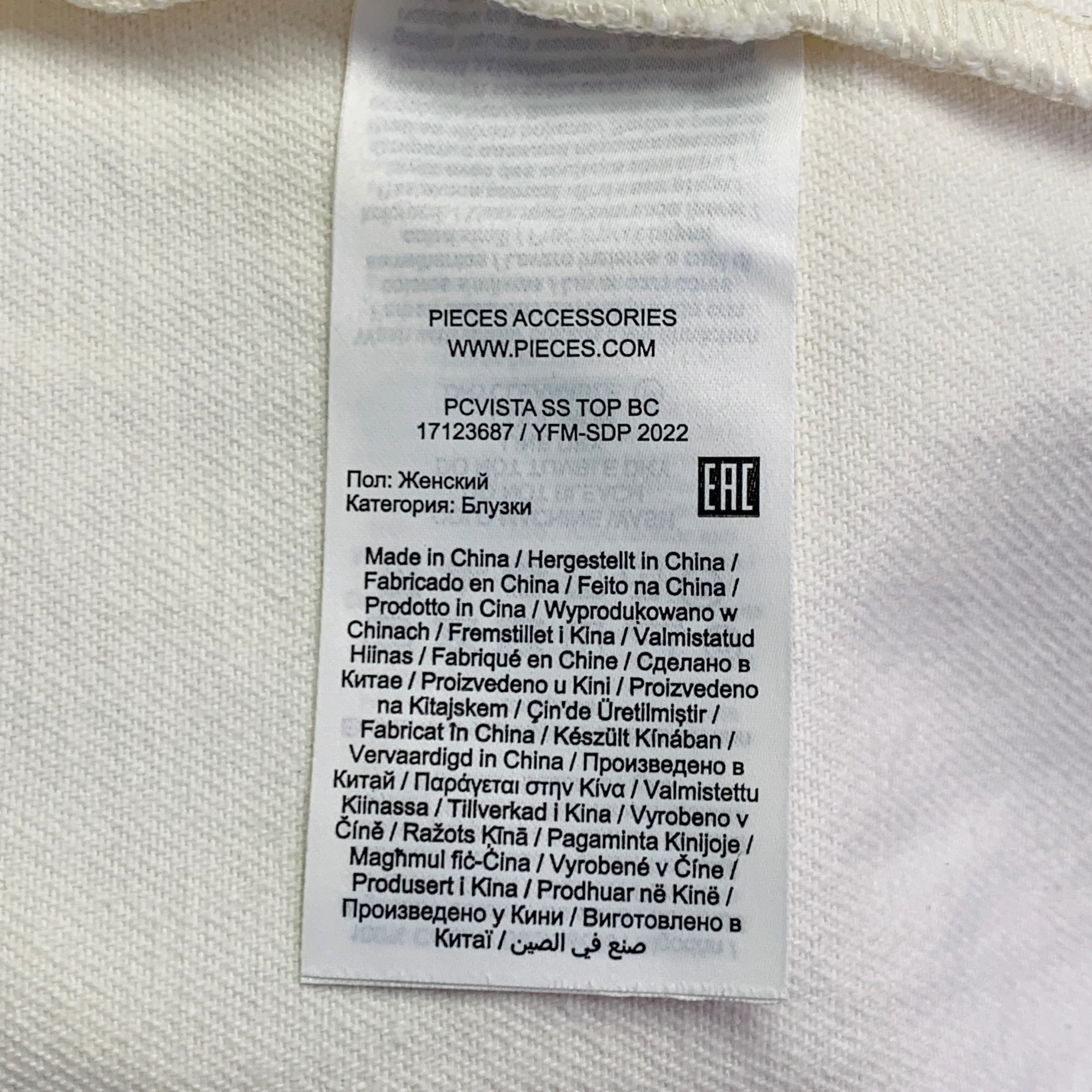 PIECES Size L Cream Cotton Twill Snaps Cape - Image 6