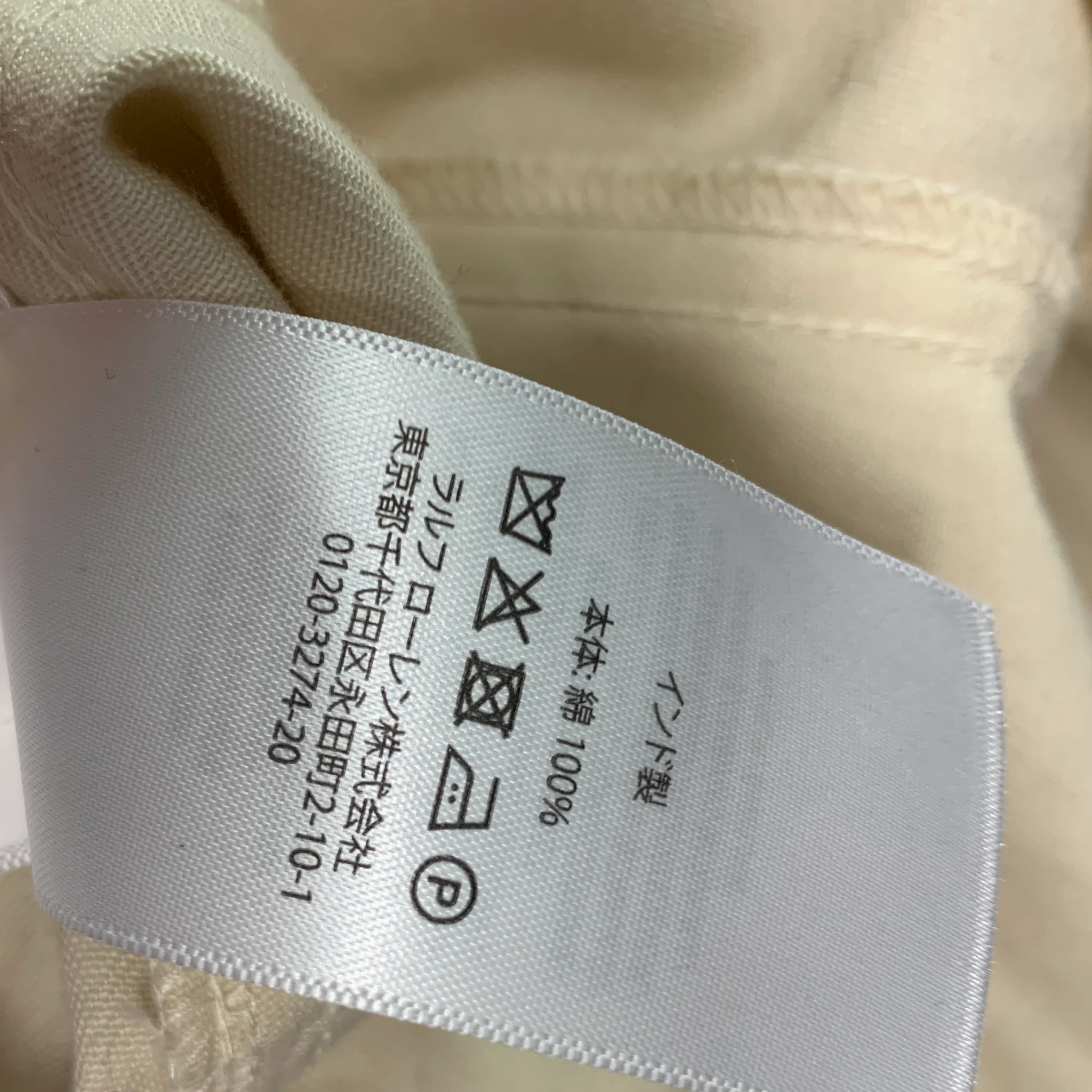 POLO by RALPH LAUREN Size M Beige Cotton Beaded Jacket - Image 6