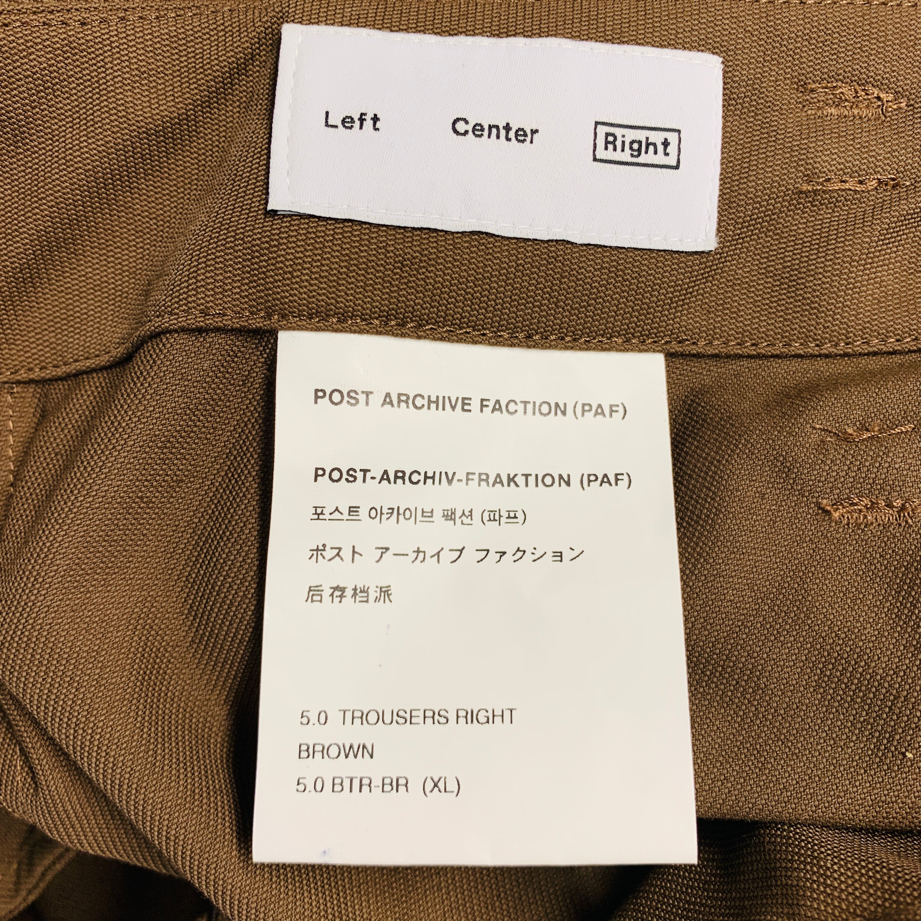 POST ARCHIVE FACTION (PAF) Size XL Brown Nylon Cotton Casual Pants - Image 4