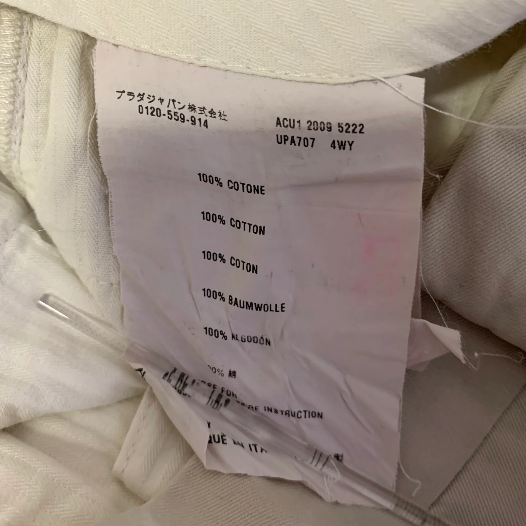 PRADA Size 36 Khaki Cotton Zip Fly Casual Pants - Image 5