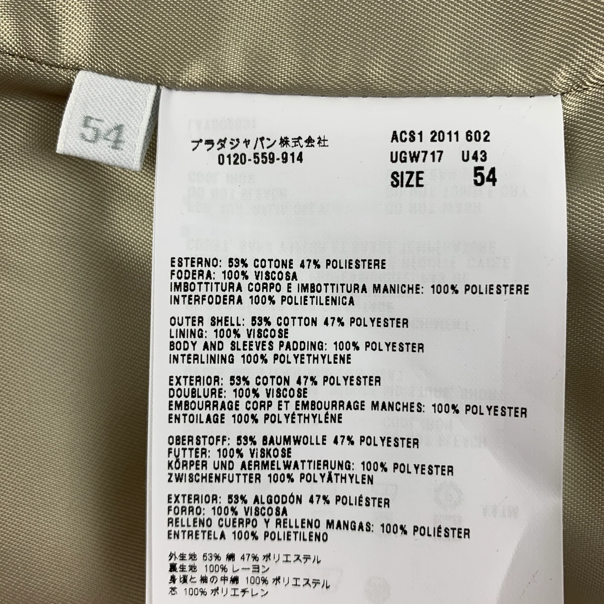 PRADA Size XL Beige Cotton / Polyester Buttoned Coat - Image 4