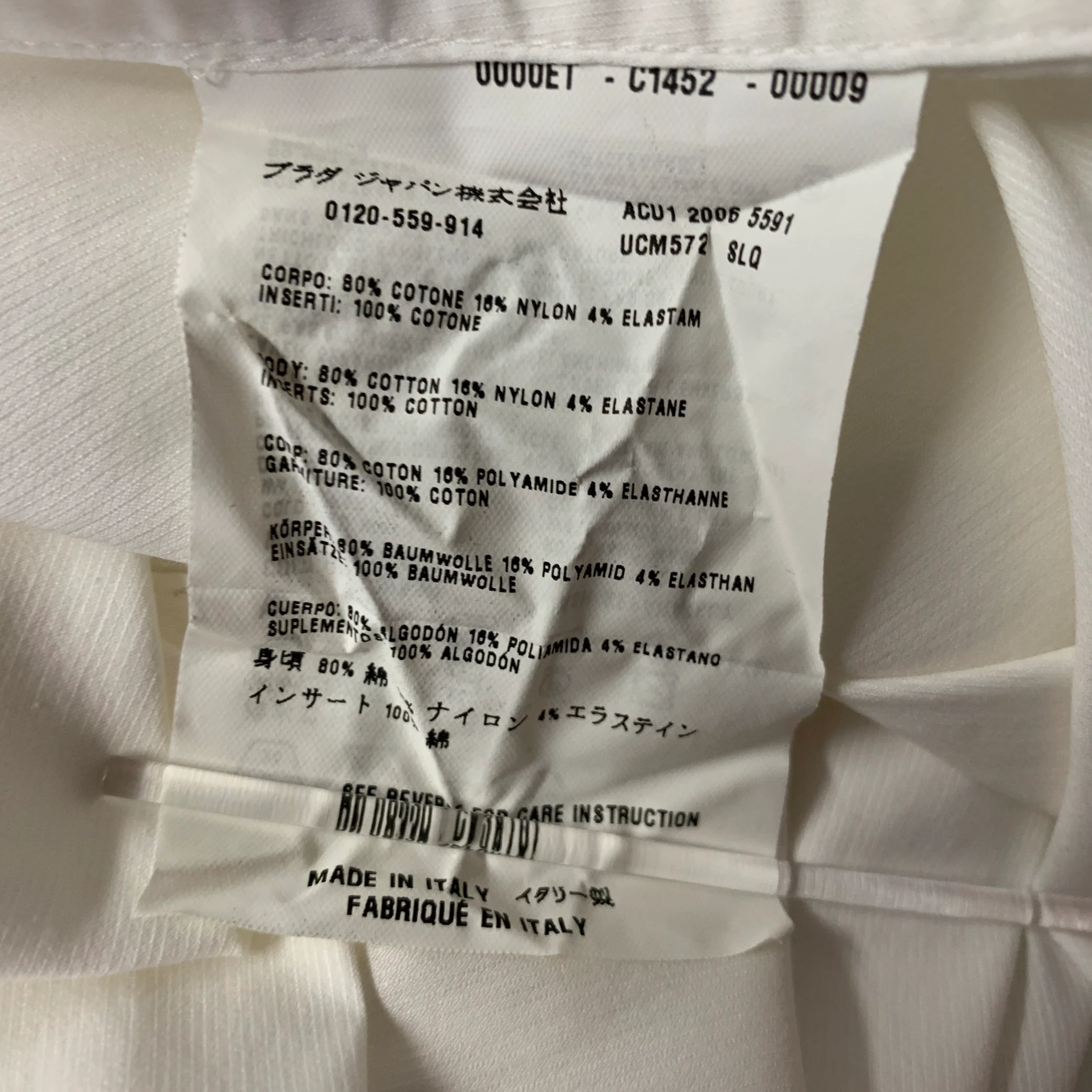 PRADA Size XL Cream Solid Cotton Blend Tuxedo Long Sleeve Shirt - Image 6