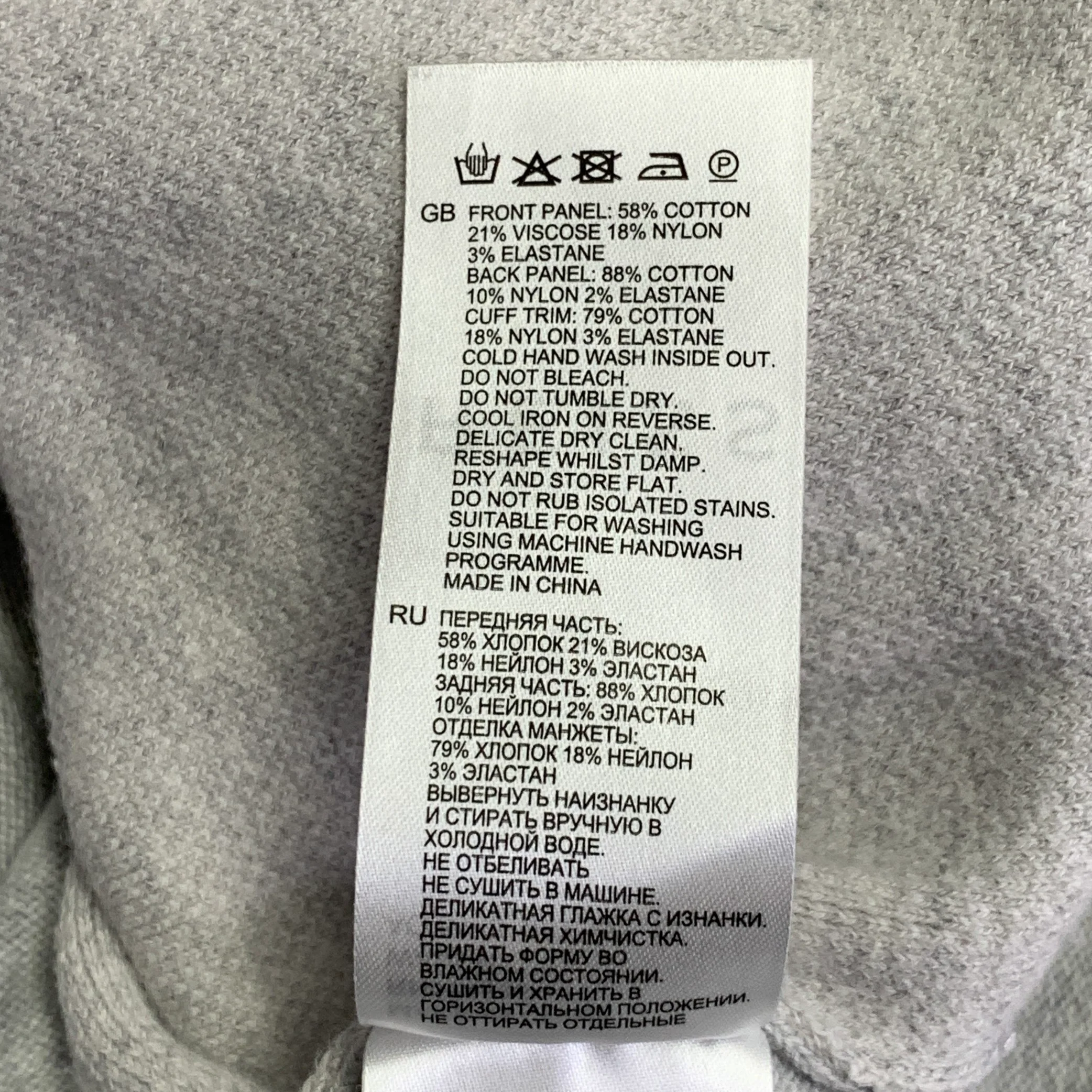 REISS Size M Waver Grey Cream Beige Stripe Cotton Blend 1/4 Zip Pullover - Image 7