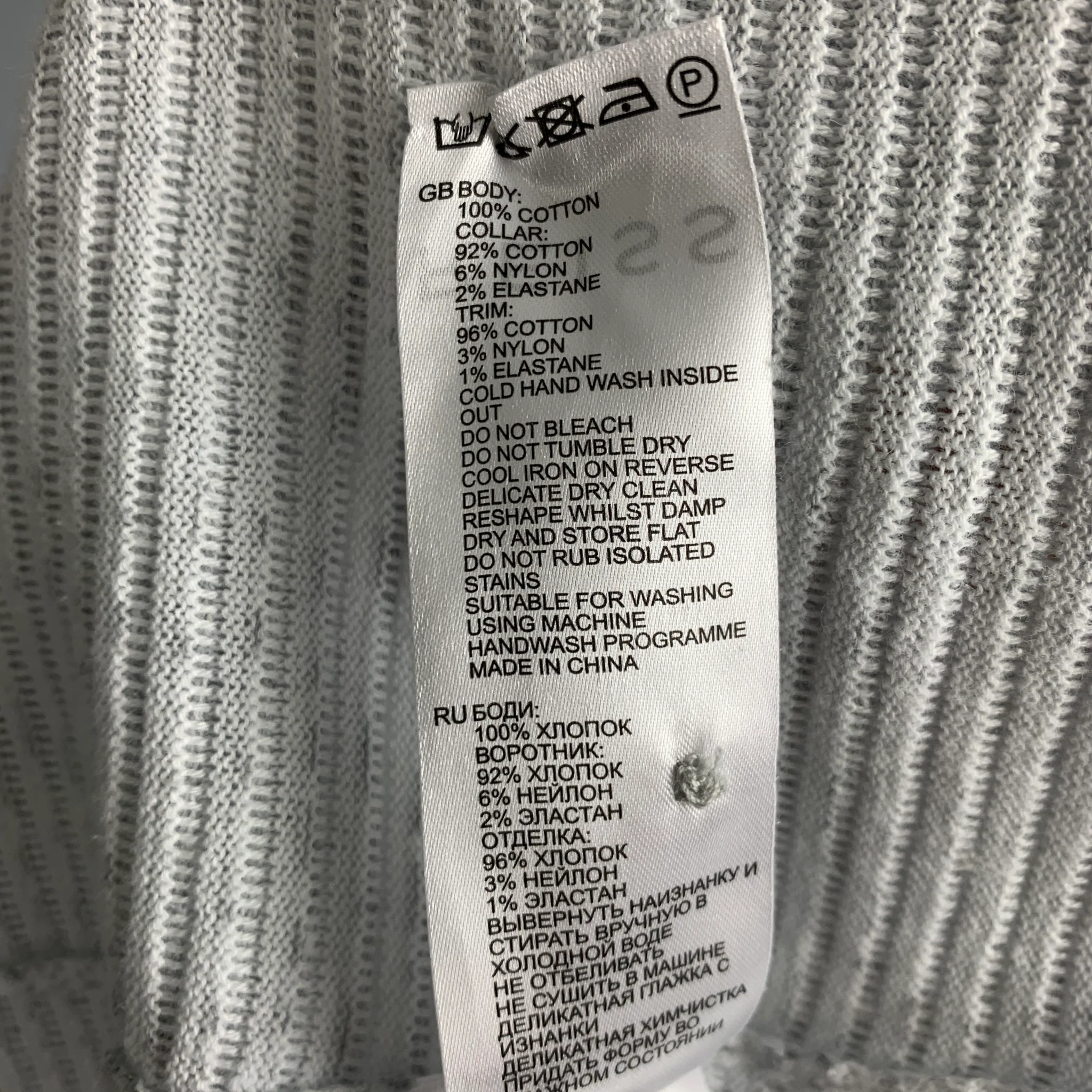 REISS Size M White & Grey Stripe Cotton Polo - Image 4