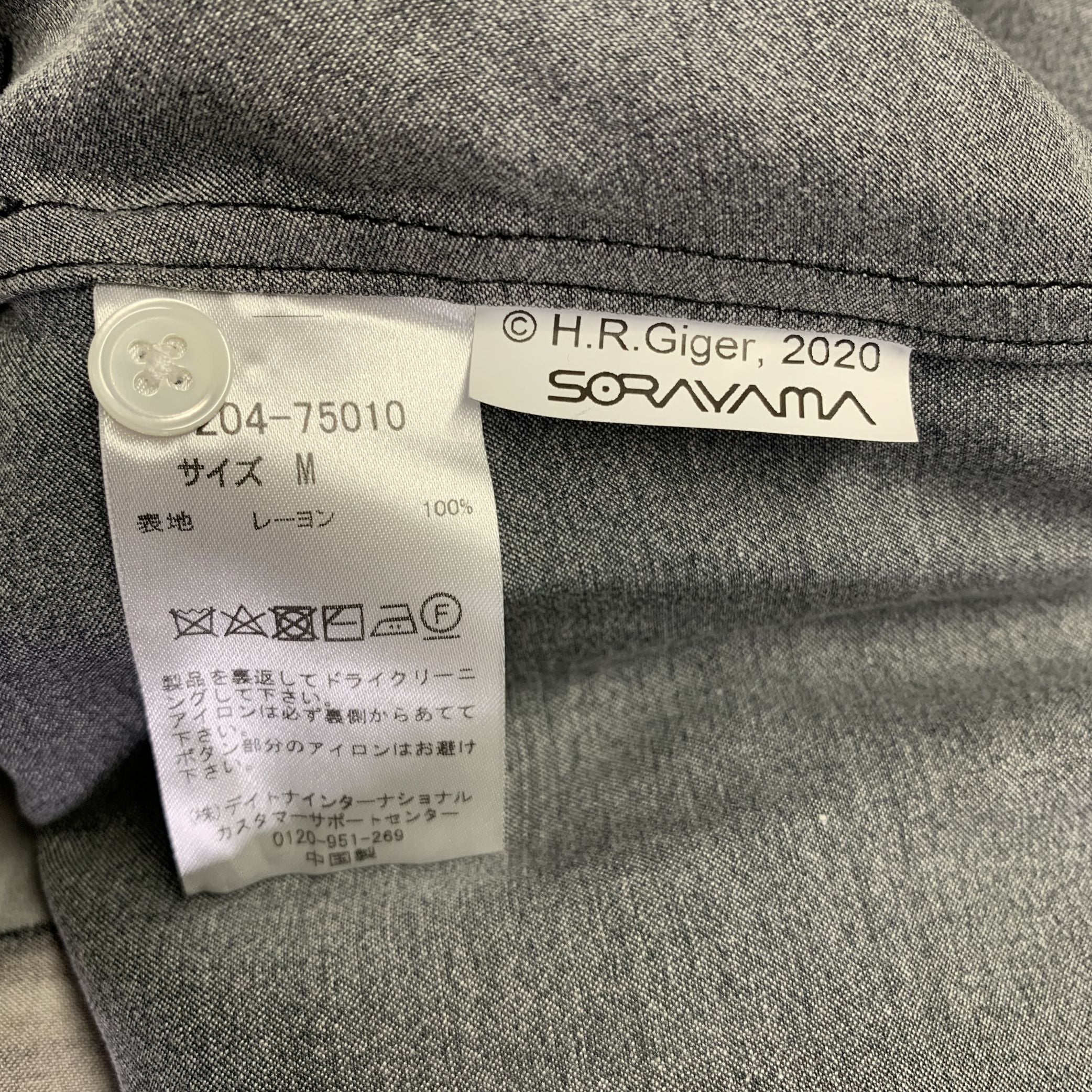 RICHARDSON SORAYAMA Size M Charcoal Print Viscose Camp Long Sleeve Shirt - Image 6