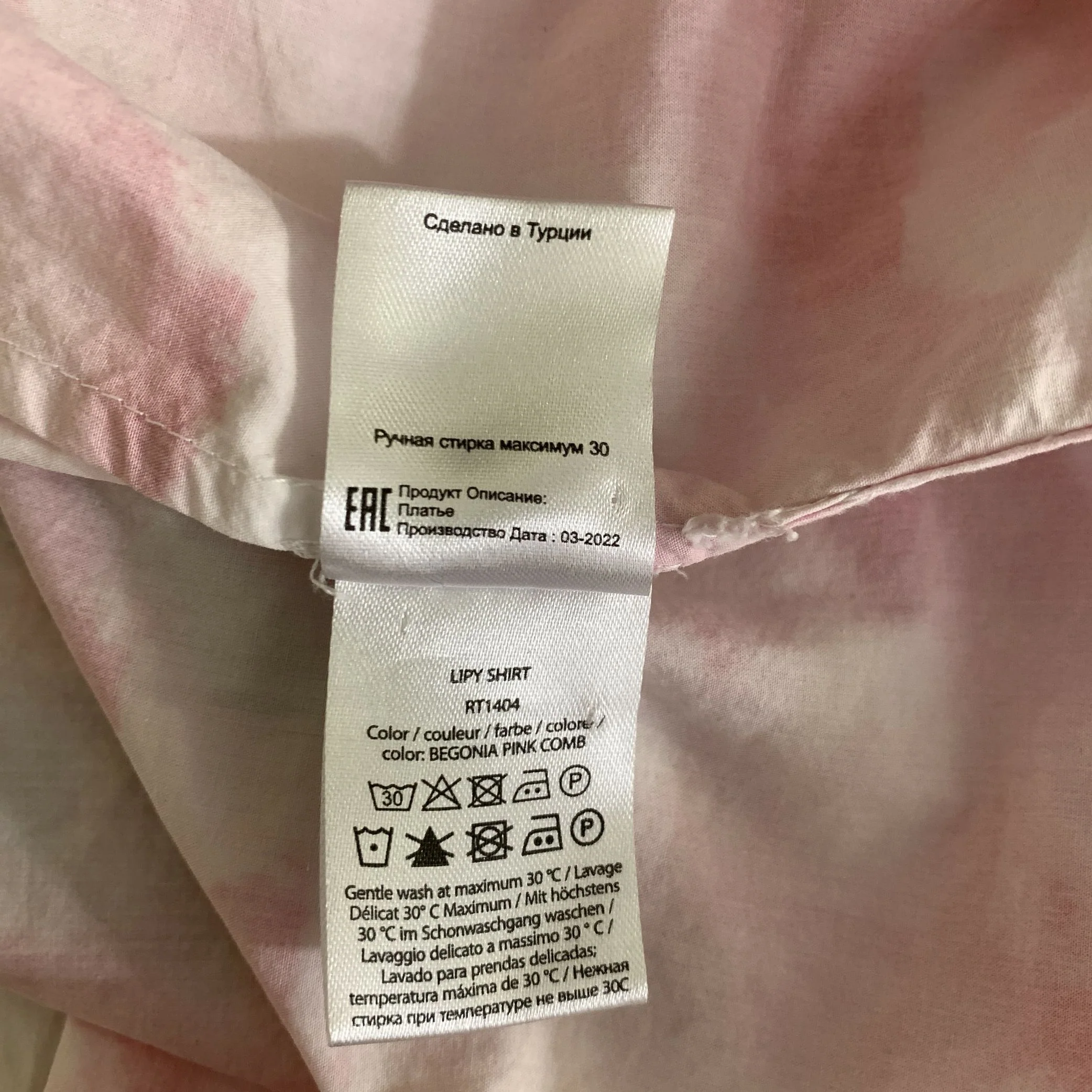 ROTATE Size M Pink White Cotton Print Button Up Shirt - Image 7