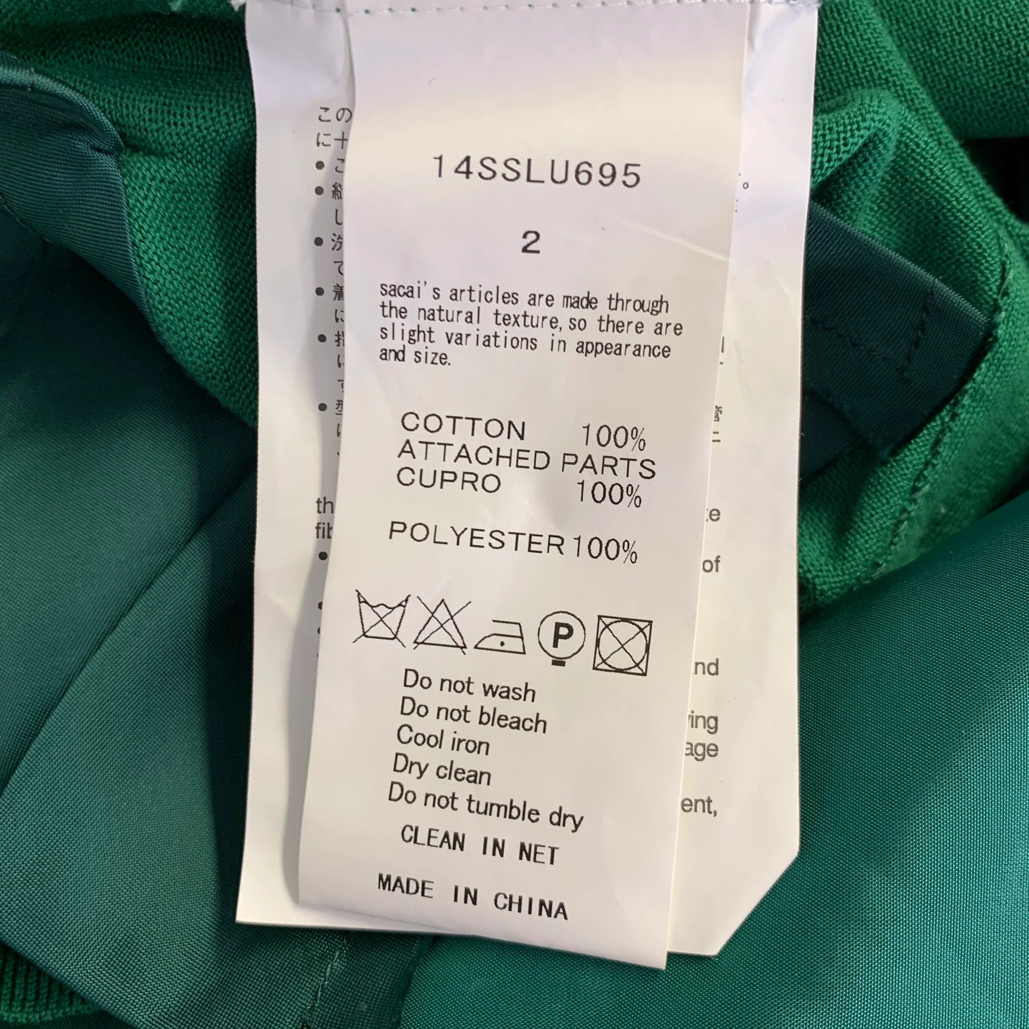 SACAI LUCK Size 2 Green Cotton Cardigan Cardigan - Image 6