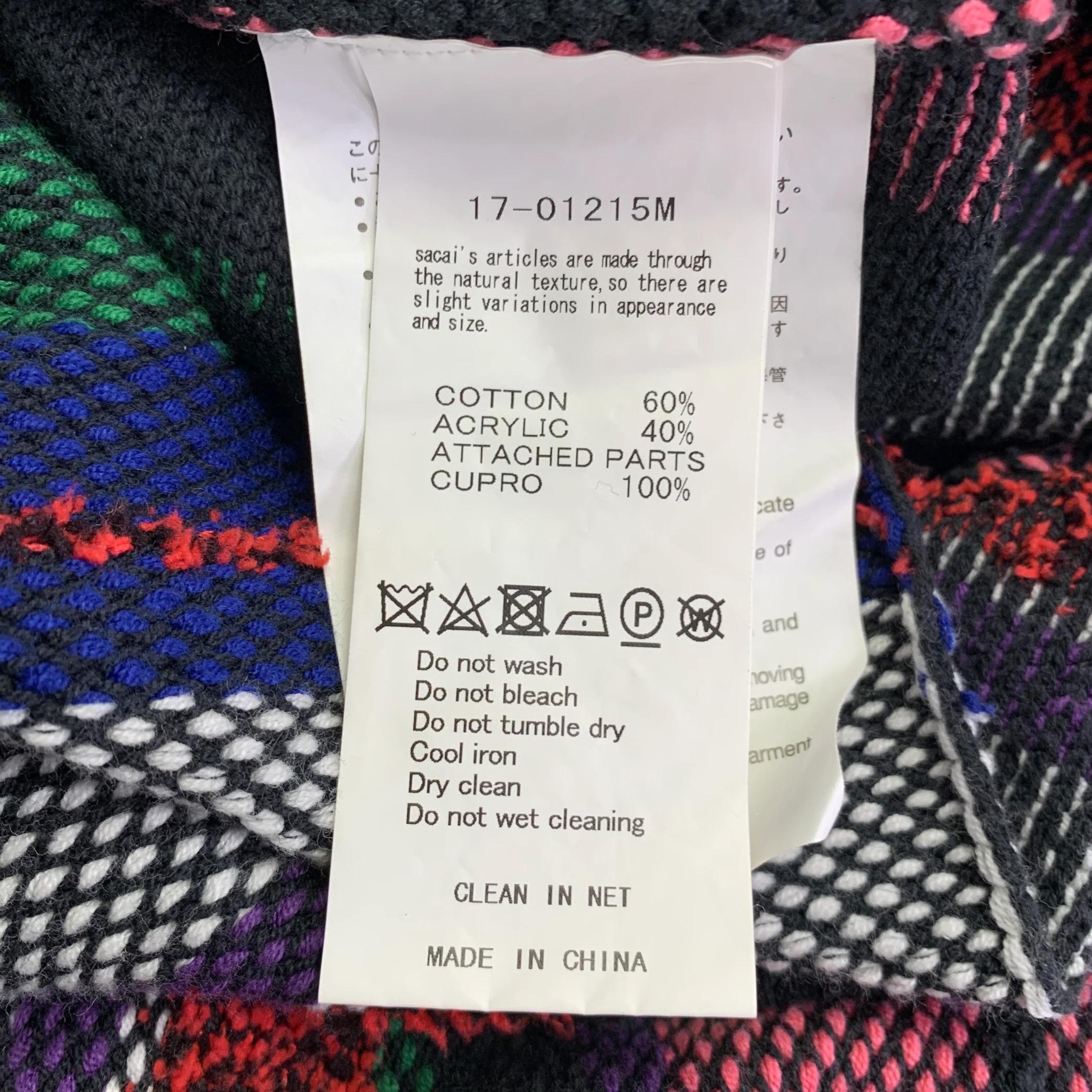 SACAI Size L Black Multi Color Stripe Cotton Blend One Pocket Sweater - Image 6