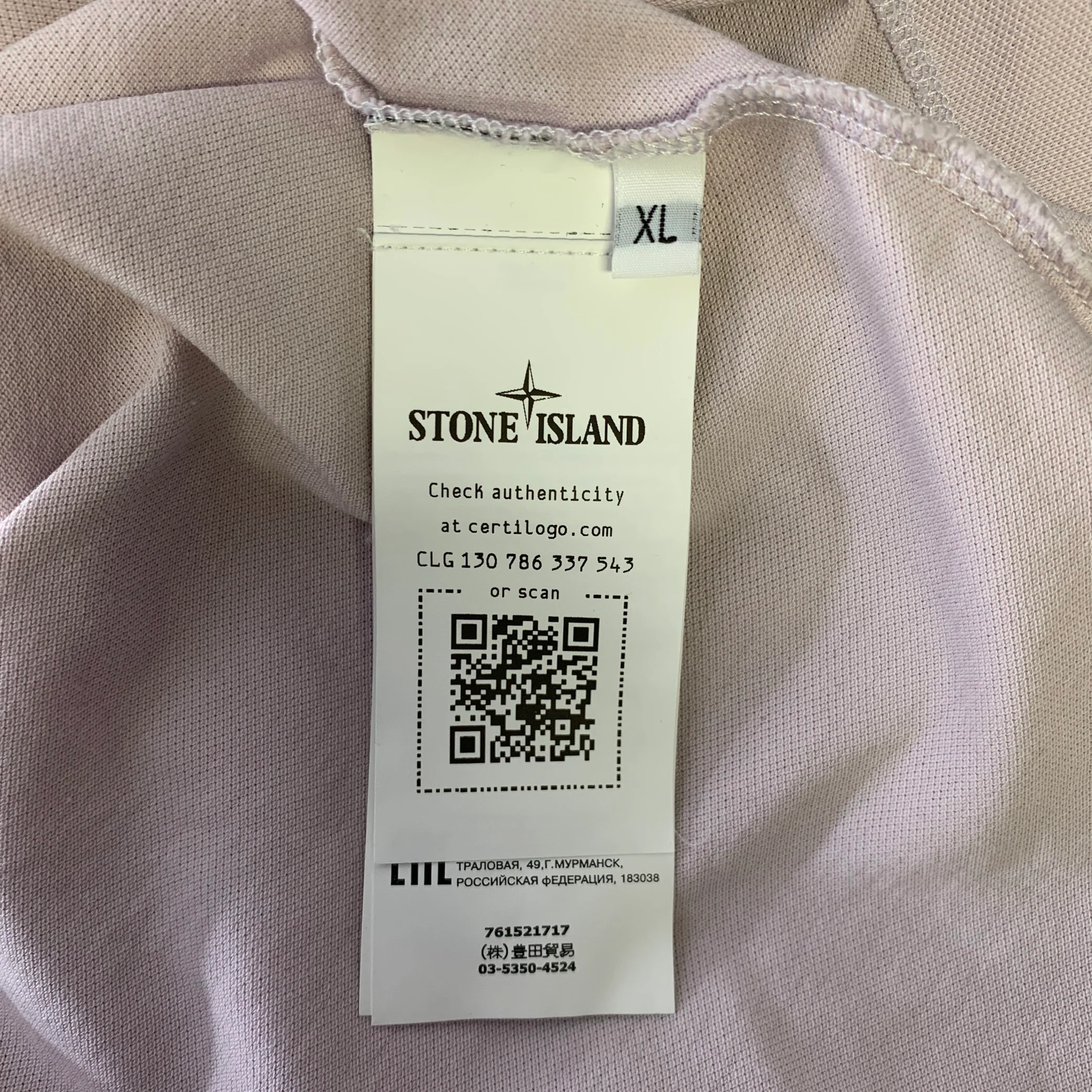 STONE ISLAND Size XL Purple Cotton Blend Polo - Image 5
