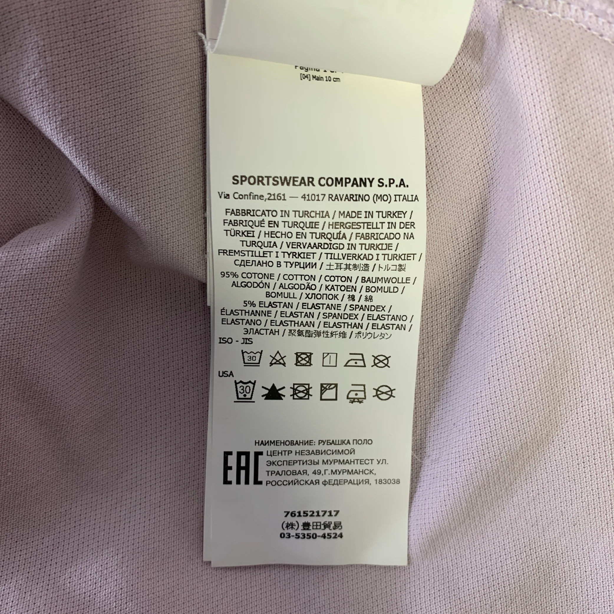 STONE ISLAND Size XL Purple Cotton Blend Polo - Image 6