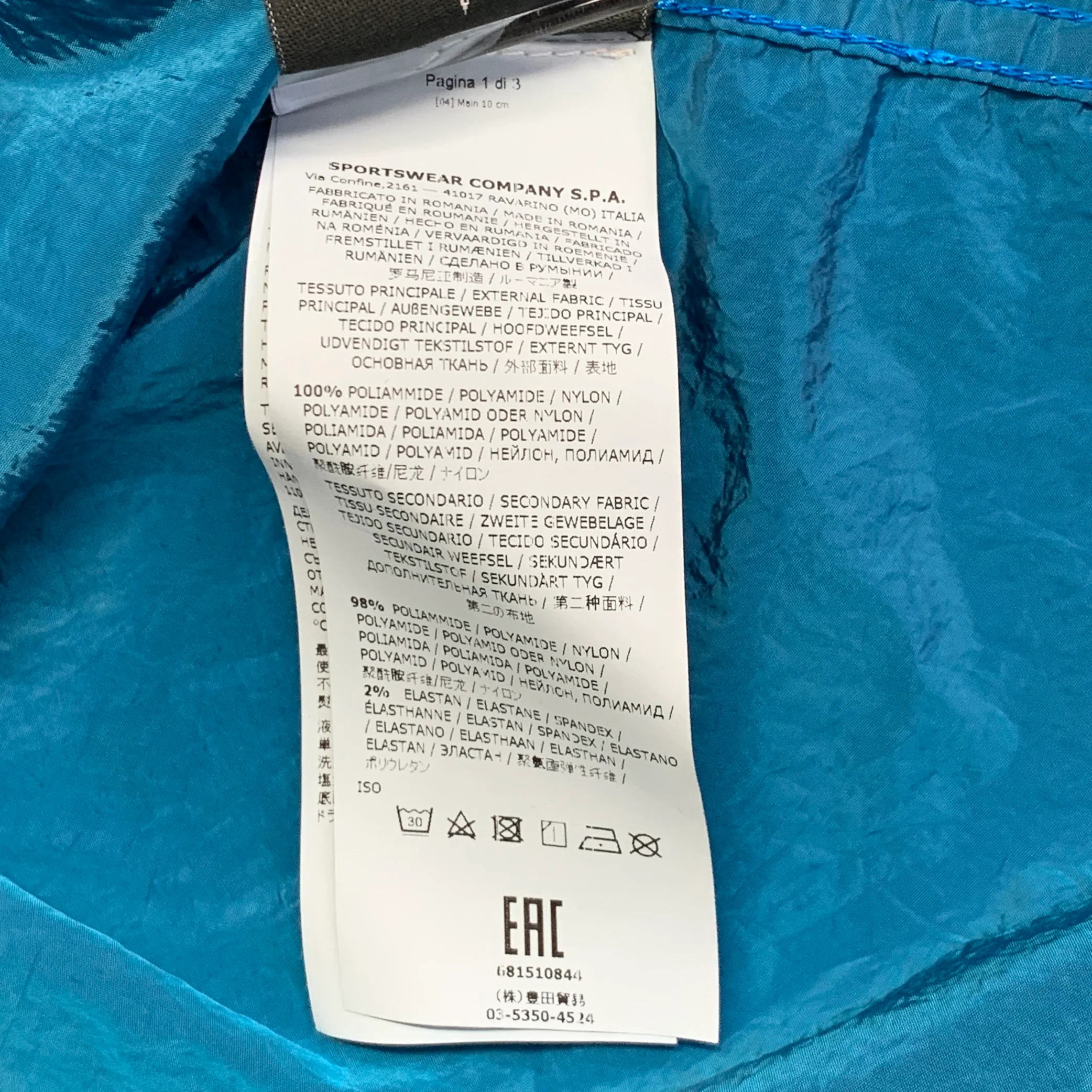 STONE ISLAND Size XXL Aqua Blue Polyamide Windbreaker Jacket - Image 7