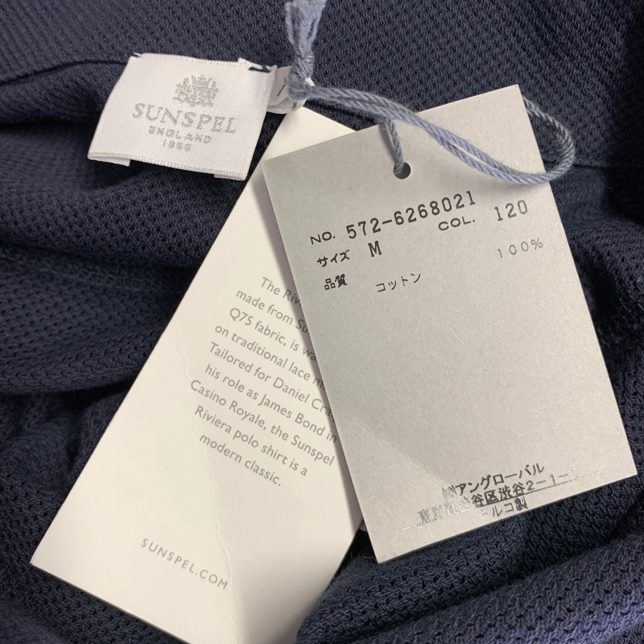 SUNSPEL Size M -Riviera- Navy Mesh Cotton One Pocket Polo - Image 5