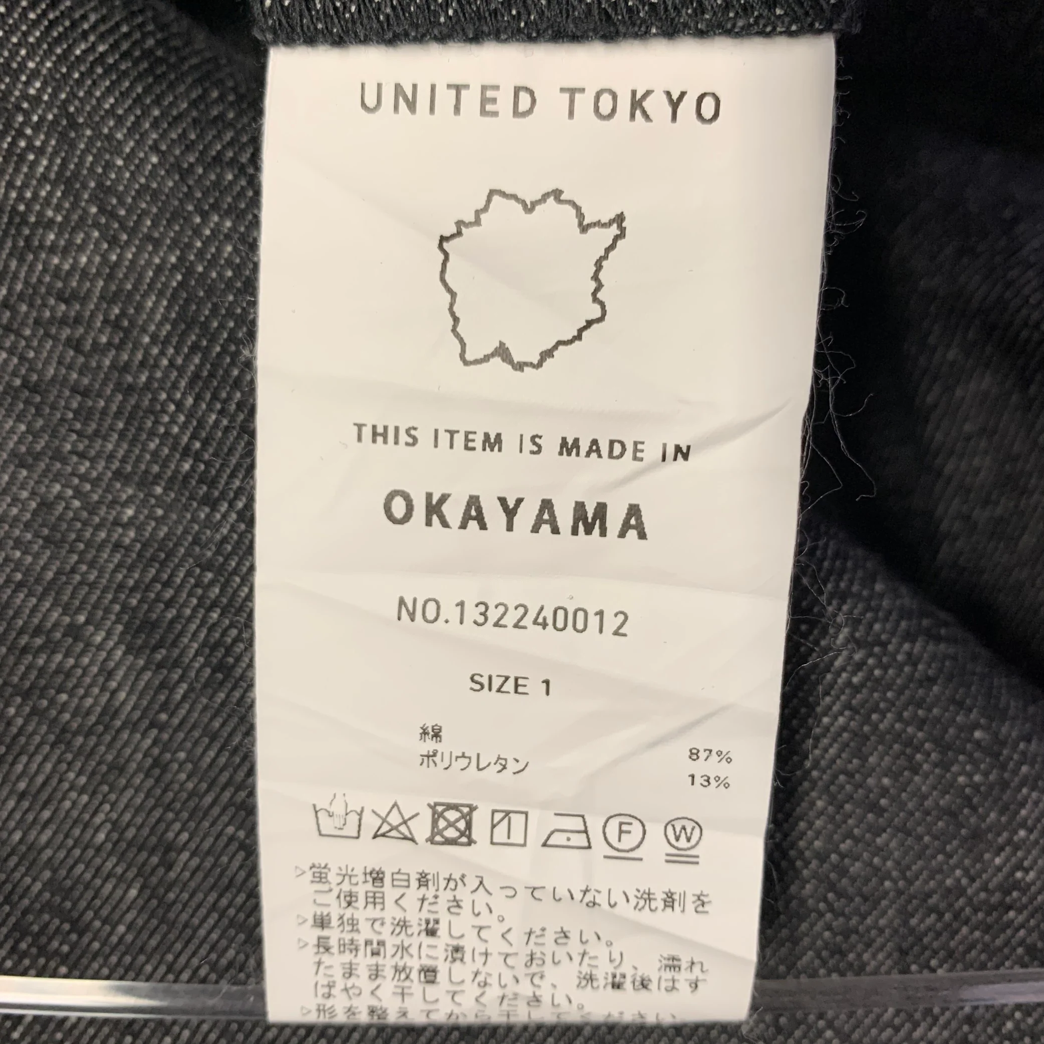 UNITED TOKYO Size S Black Cotton Blend Elastic Waistband Casual Pants - Image 3