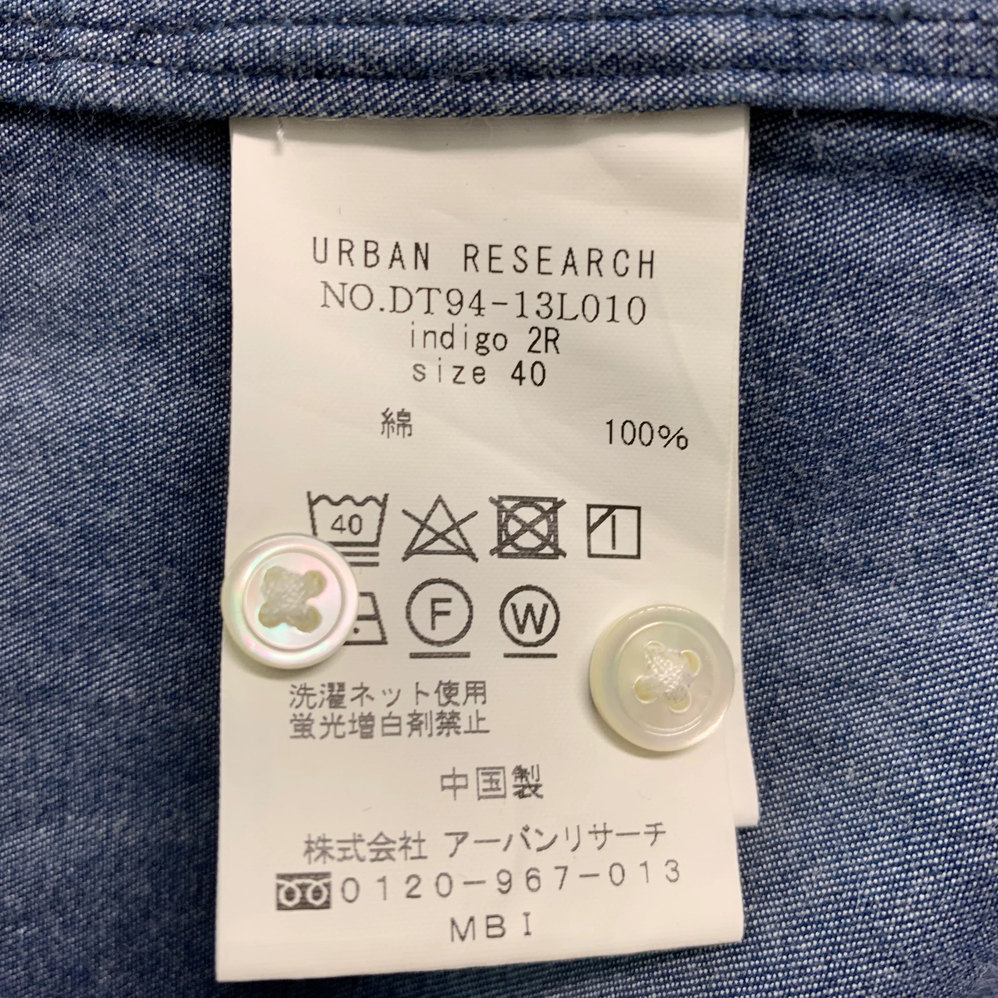 URBAN RESEARCH DOORS Size 40 Blue Cotton Long Sleeve Shirt - Image 5
