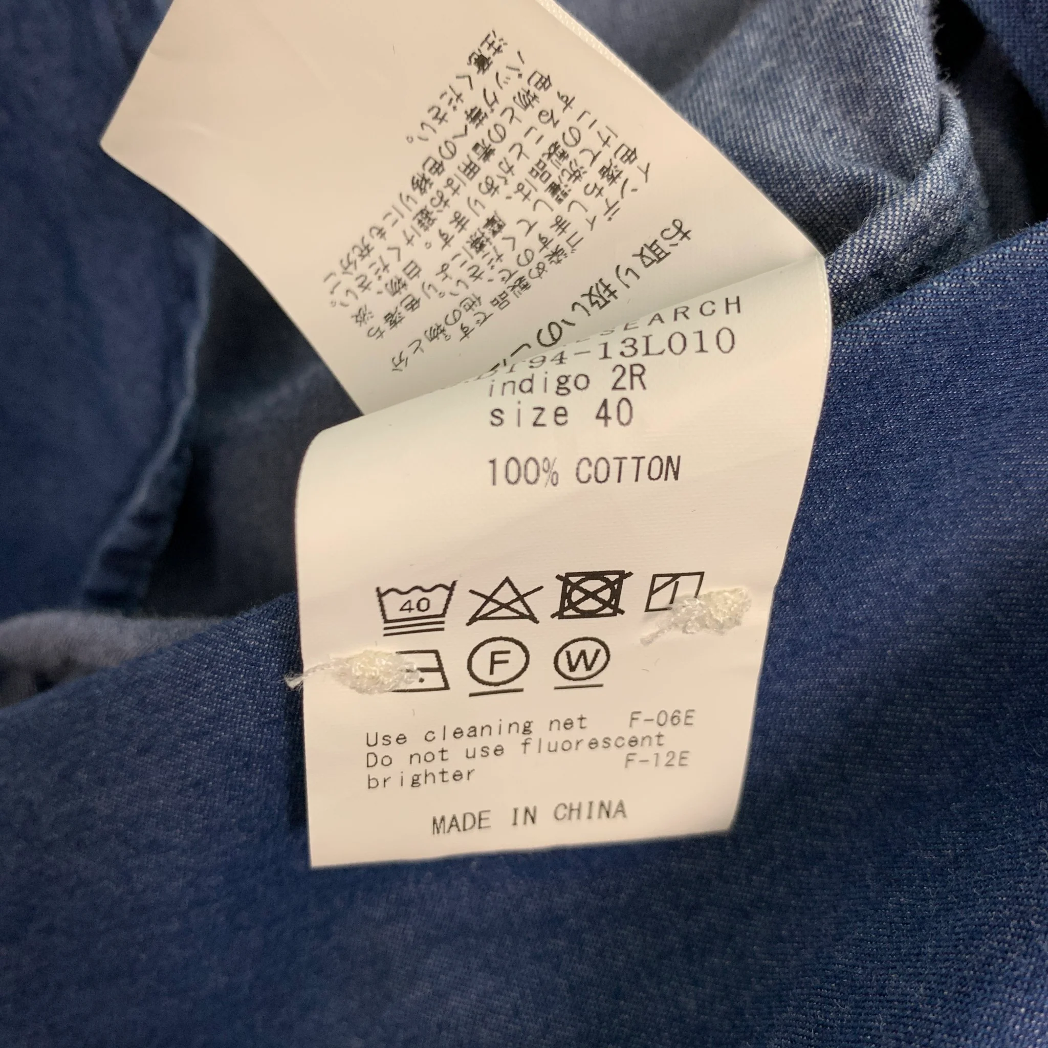 URBAN RESEARCH DOORS Size 40 Blue Cotton Long Sleeve Shirt - Image 6