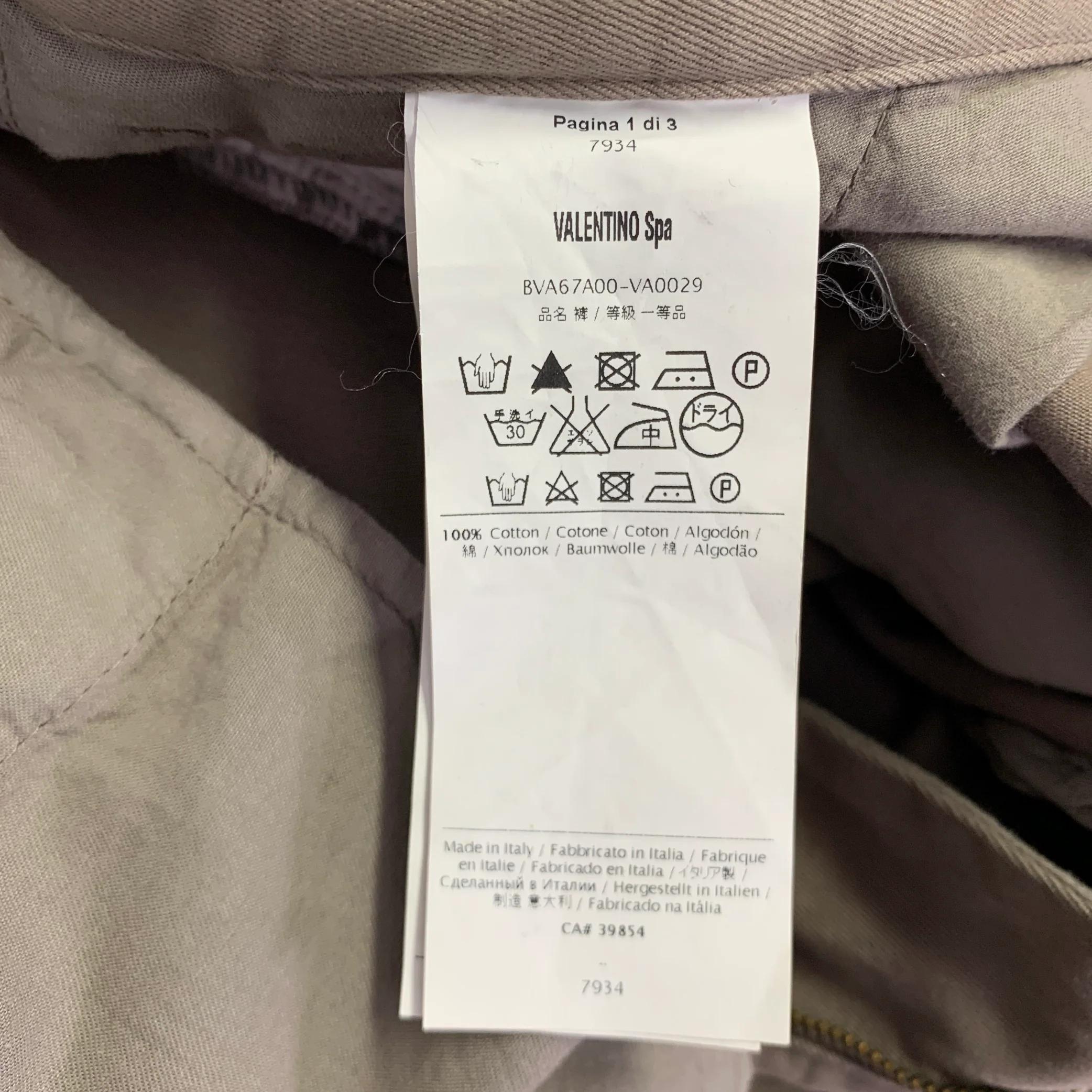 VALENTINO Size 36 Khaki Cotton Zip Fly Casual Pants - Image 7