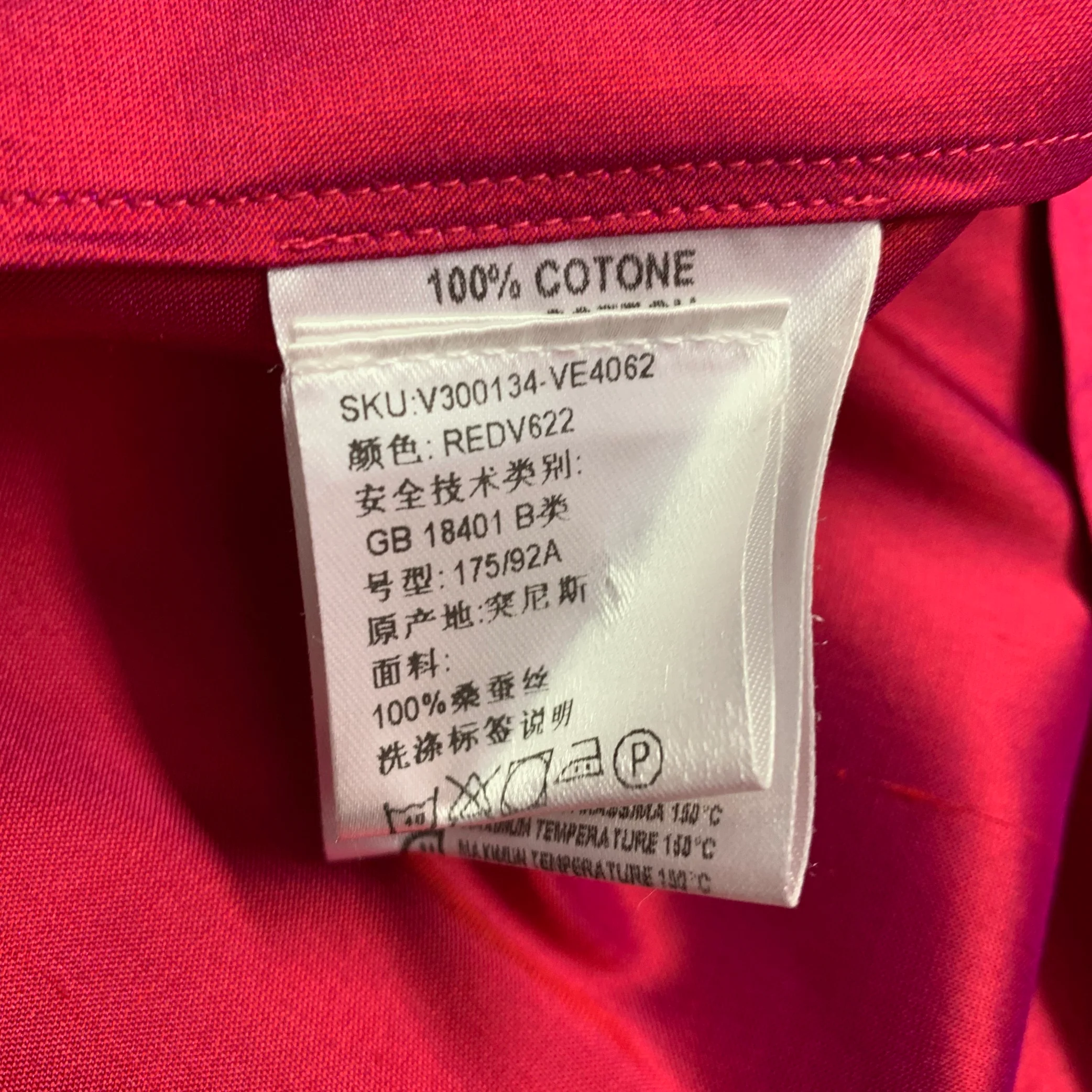 VERSACE COLLECTION Size M Red Shimmery Cotton Hidden Buttons Short Sleeve Camp Shirt - Image 7