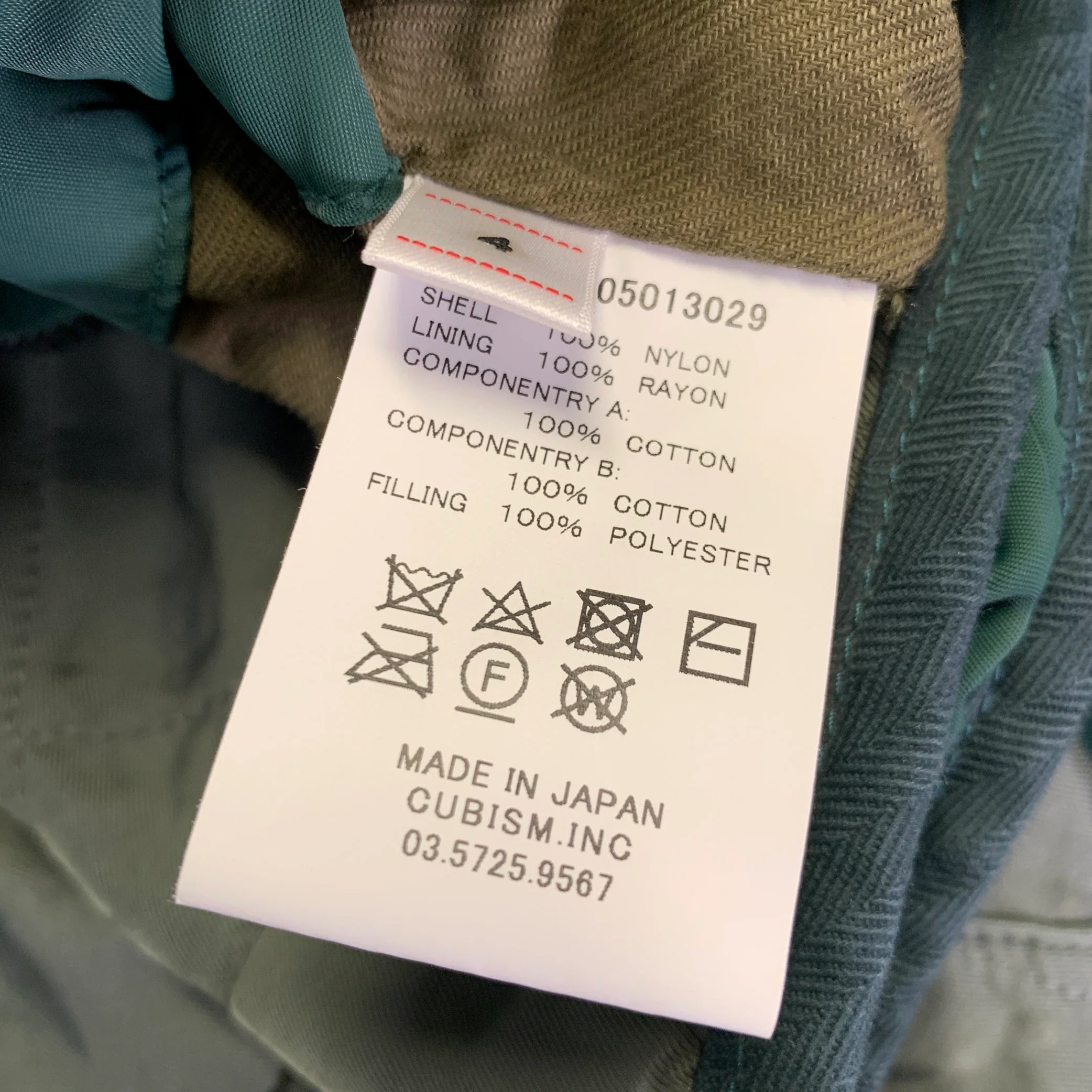 VISVIM Size L Green Nylon Reversible Jacket - Image 9