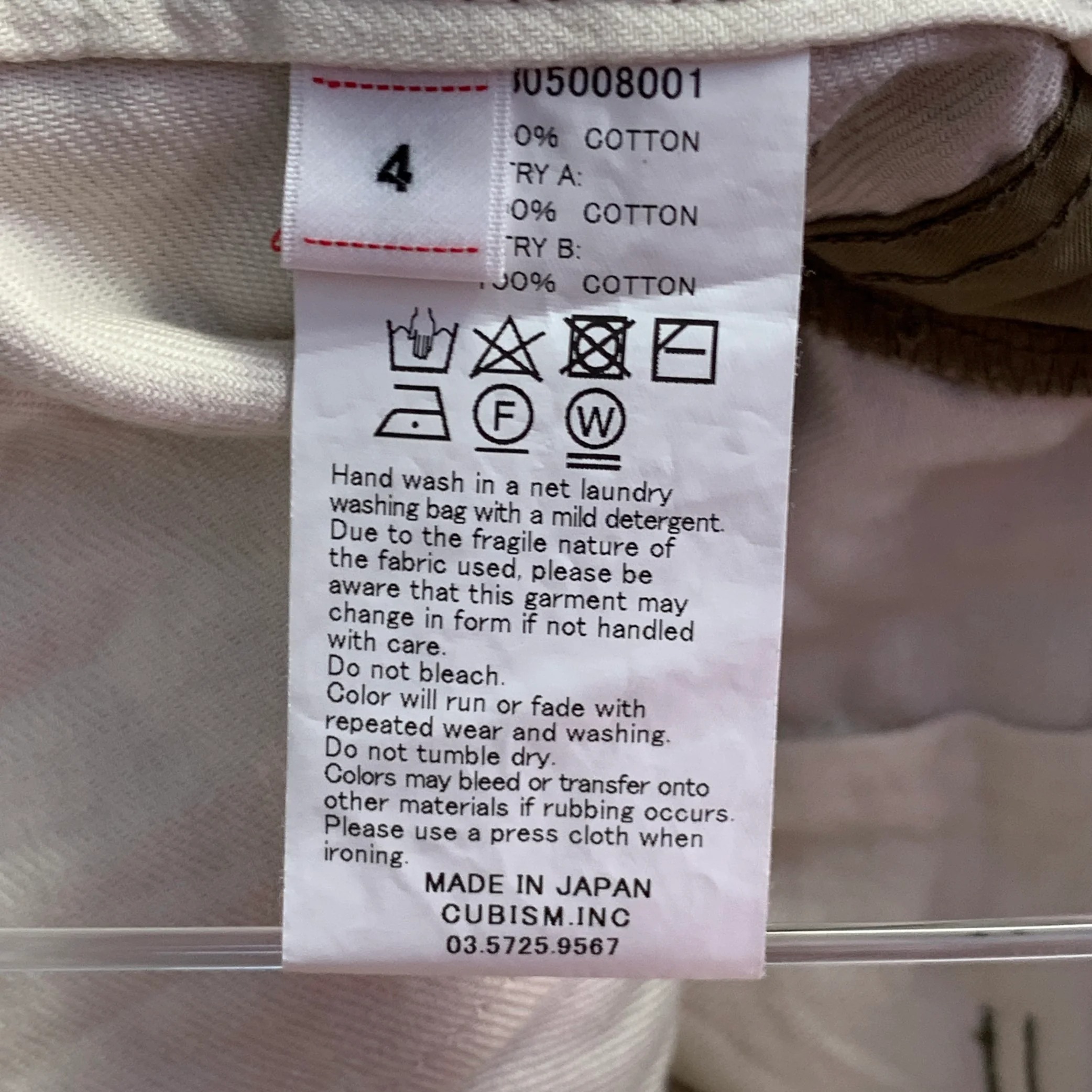 VISVIM Size L Hakama Olive Green Cotton Pleated Belted Button Fly Dress Pants - Image 7