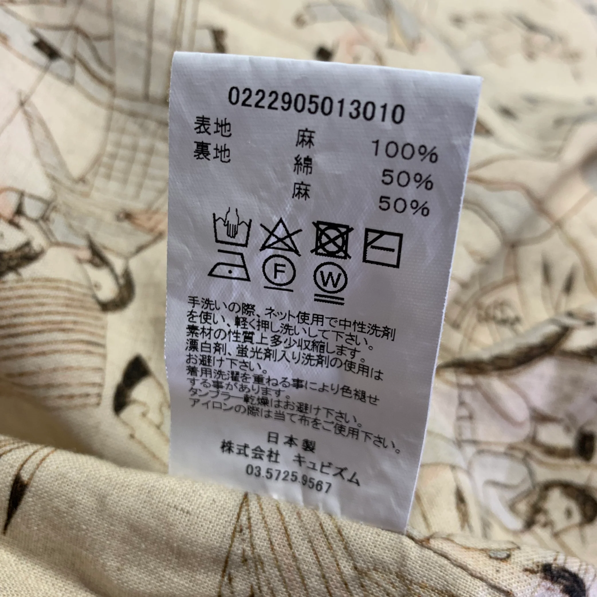VISVIM Size L Ivory Stitched Linen Patch Pockets Jacket - Image 9